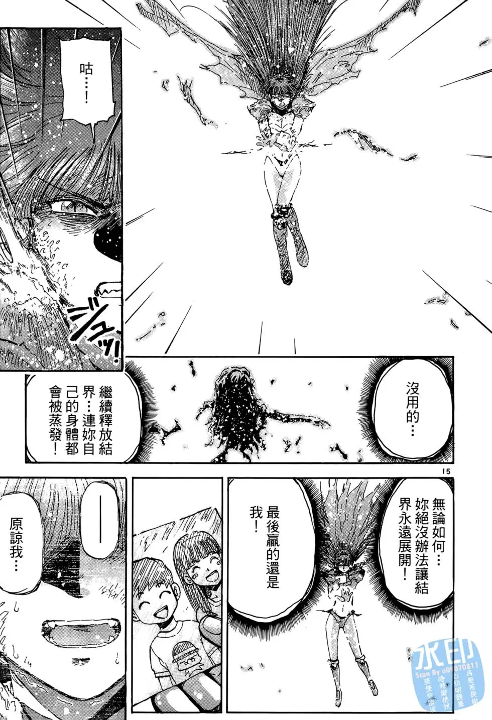 第162页