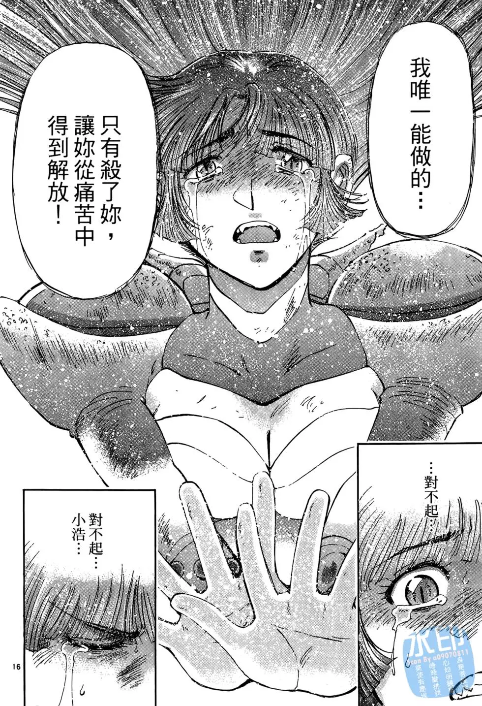 第163页