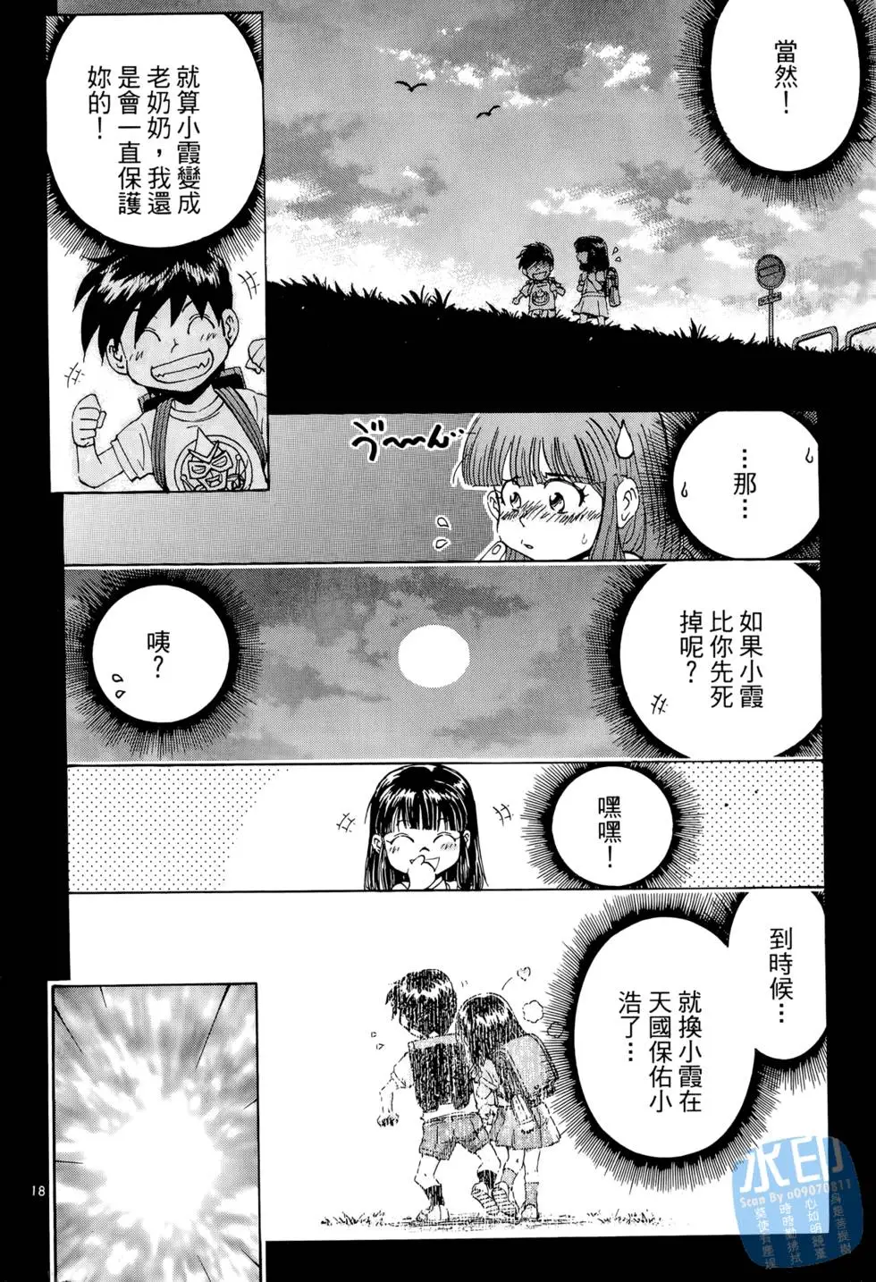 第165页
