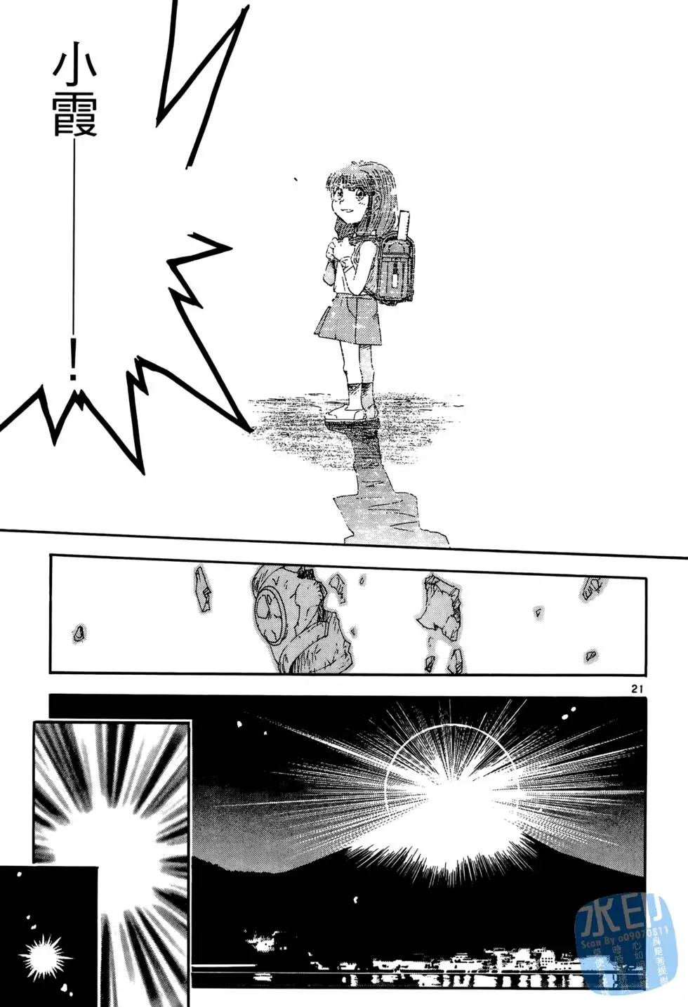 第168页