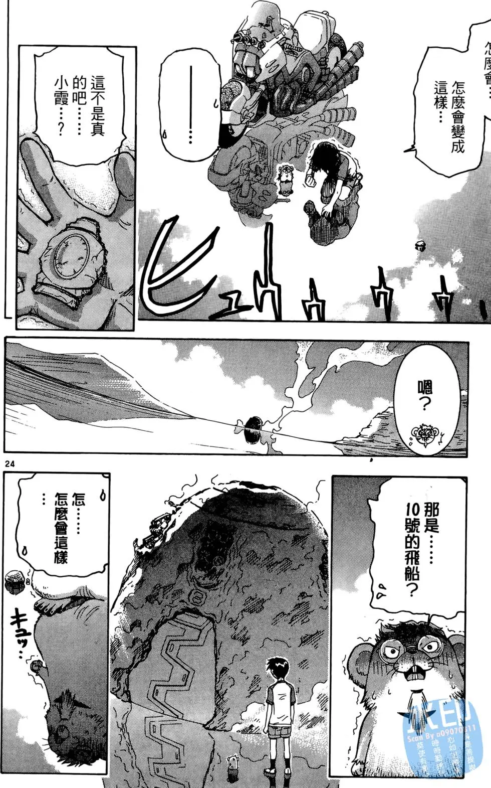 第171页