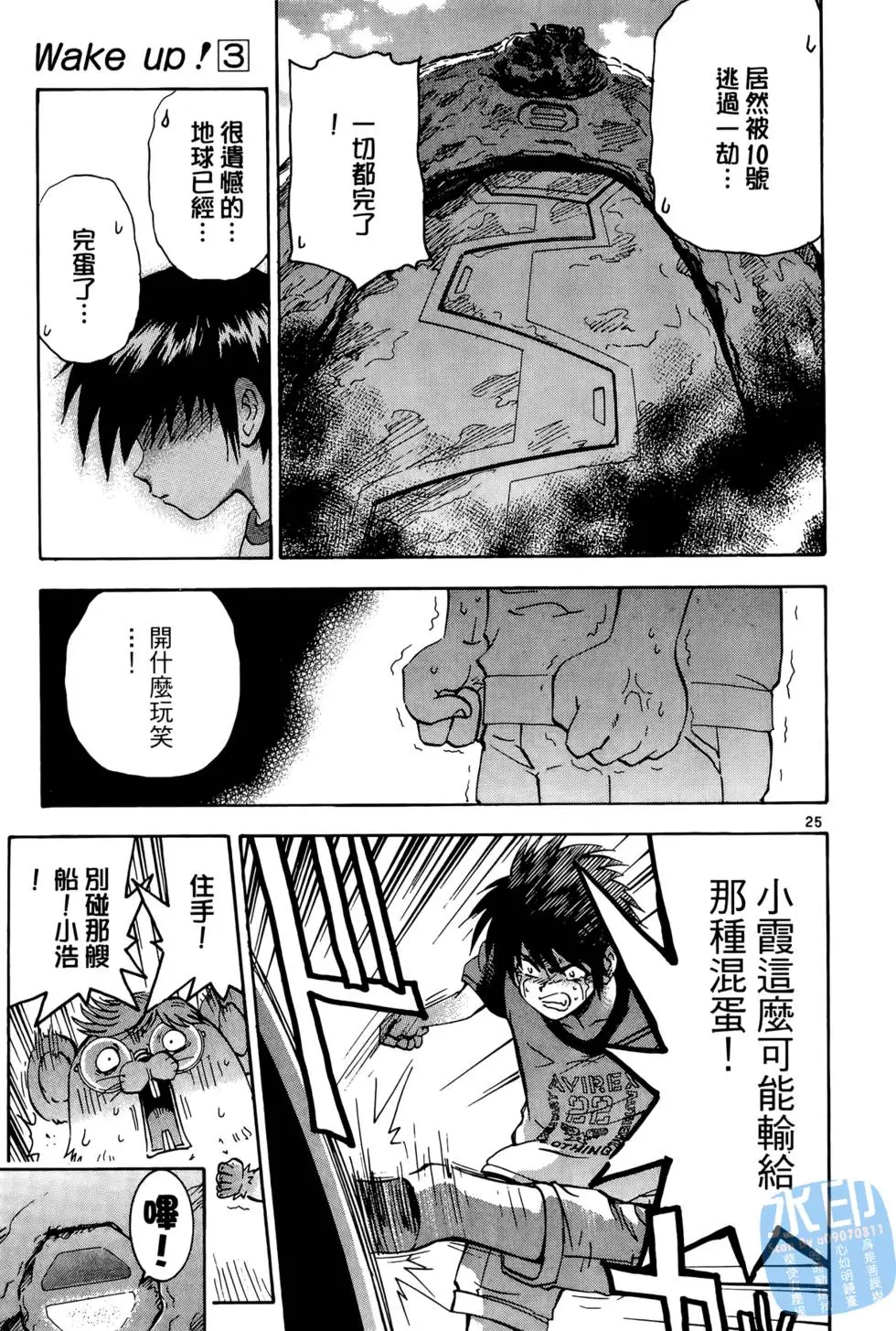 第172页
