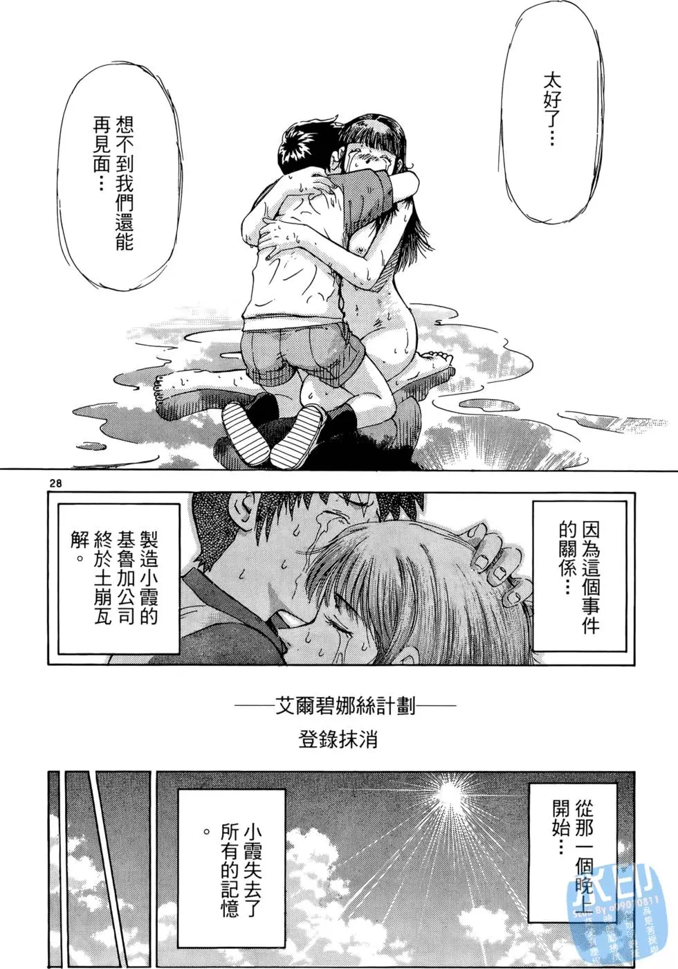 第175页