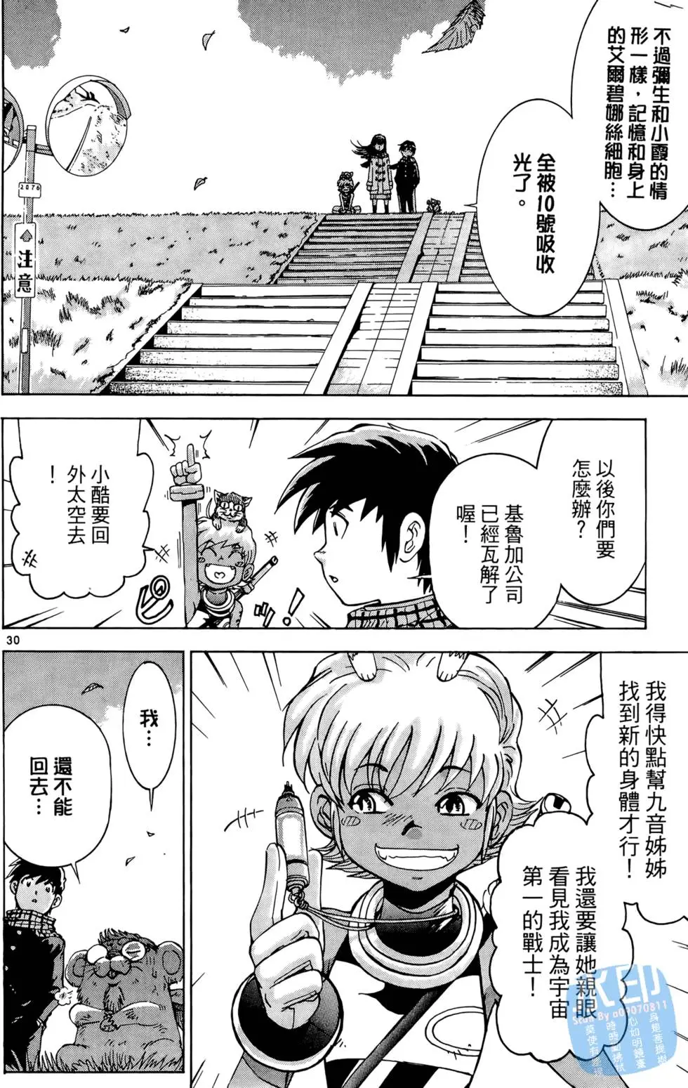 第177页