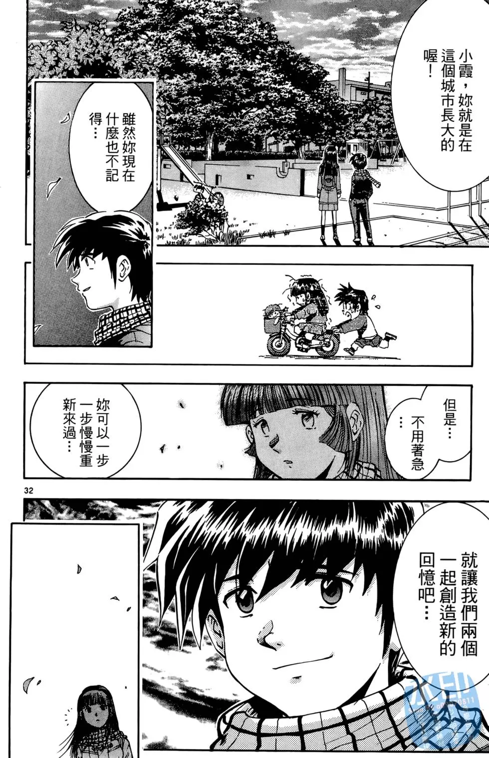 第179页
