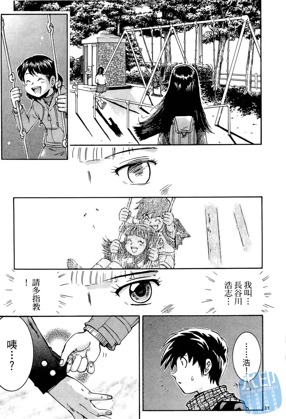 第180页