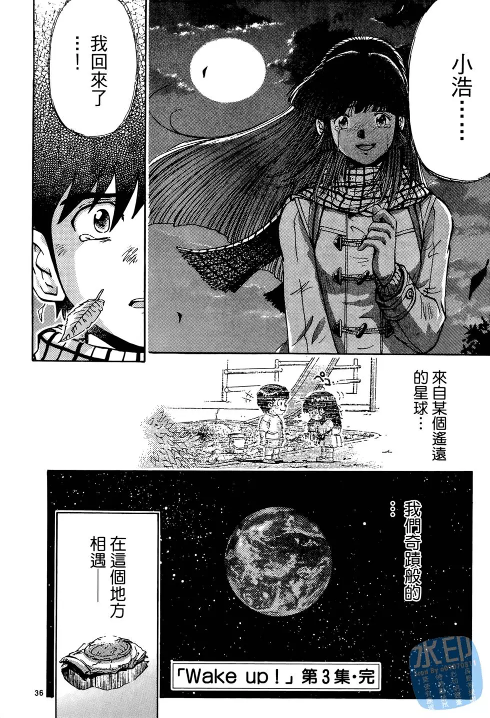 第183页