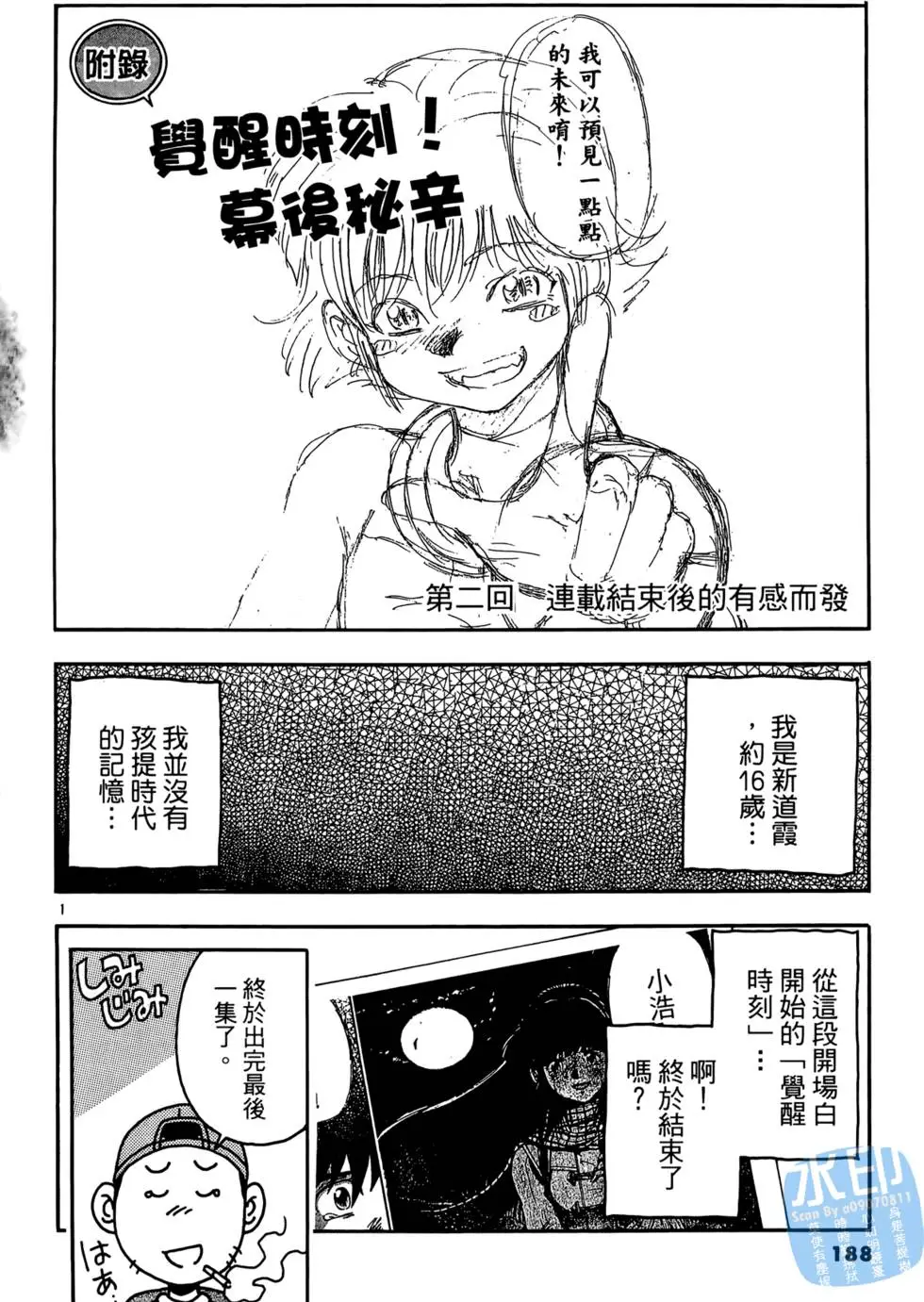 第185页