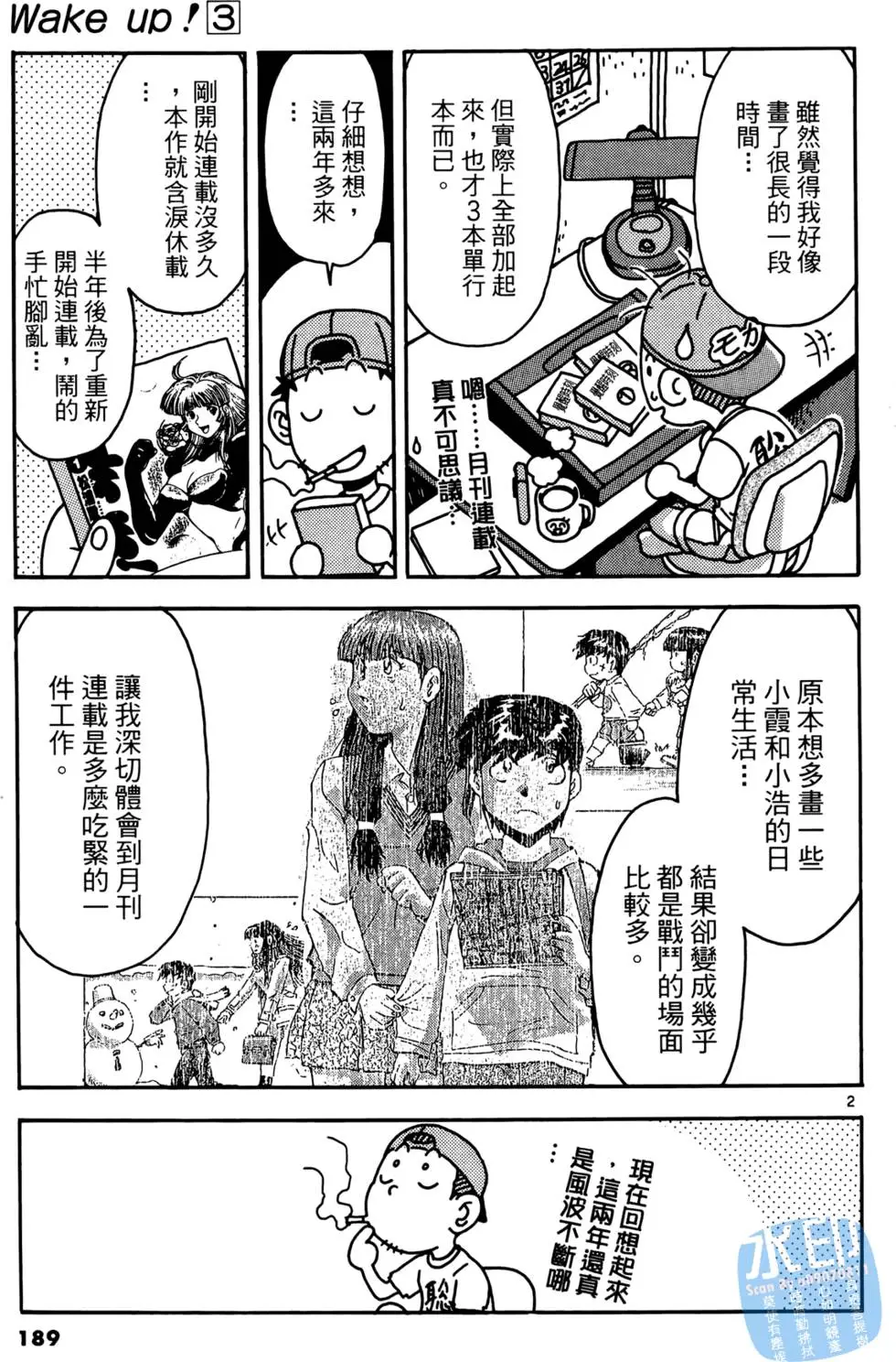 第186页