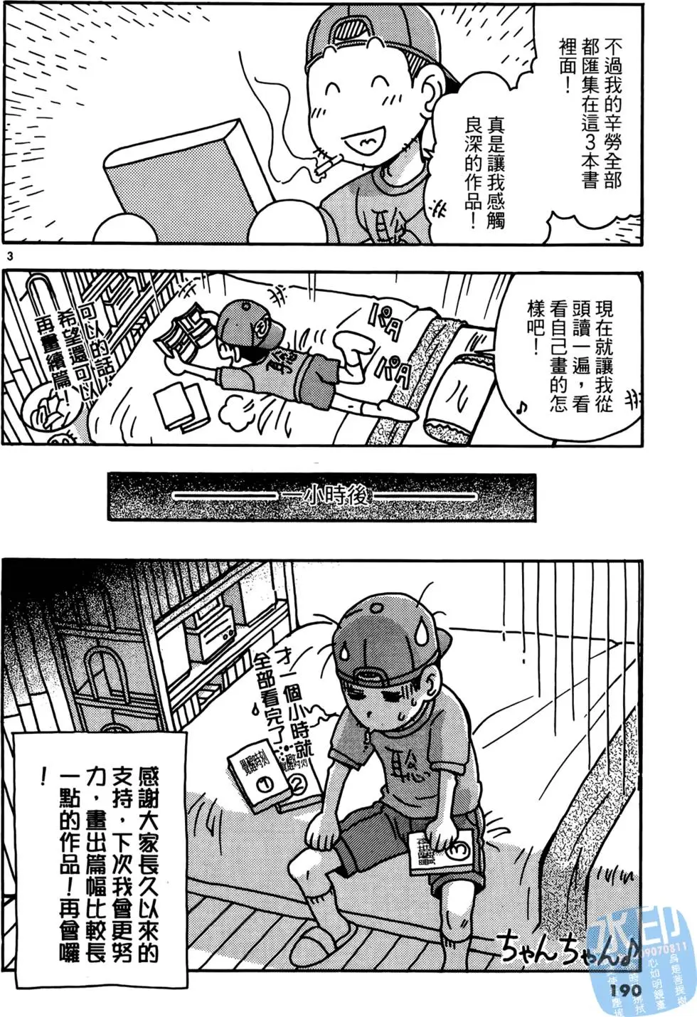 第187页