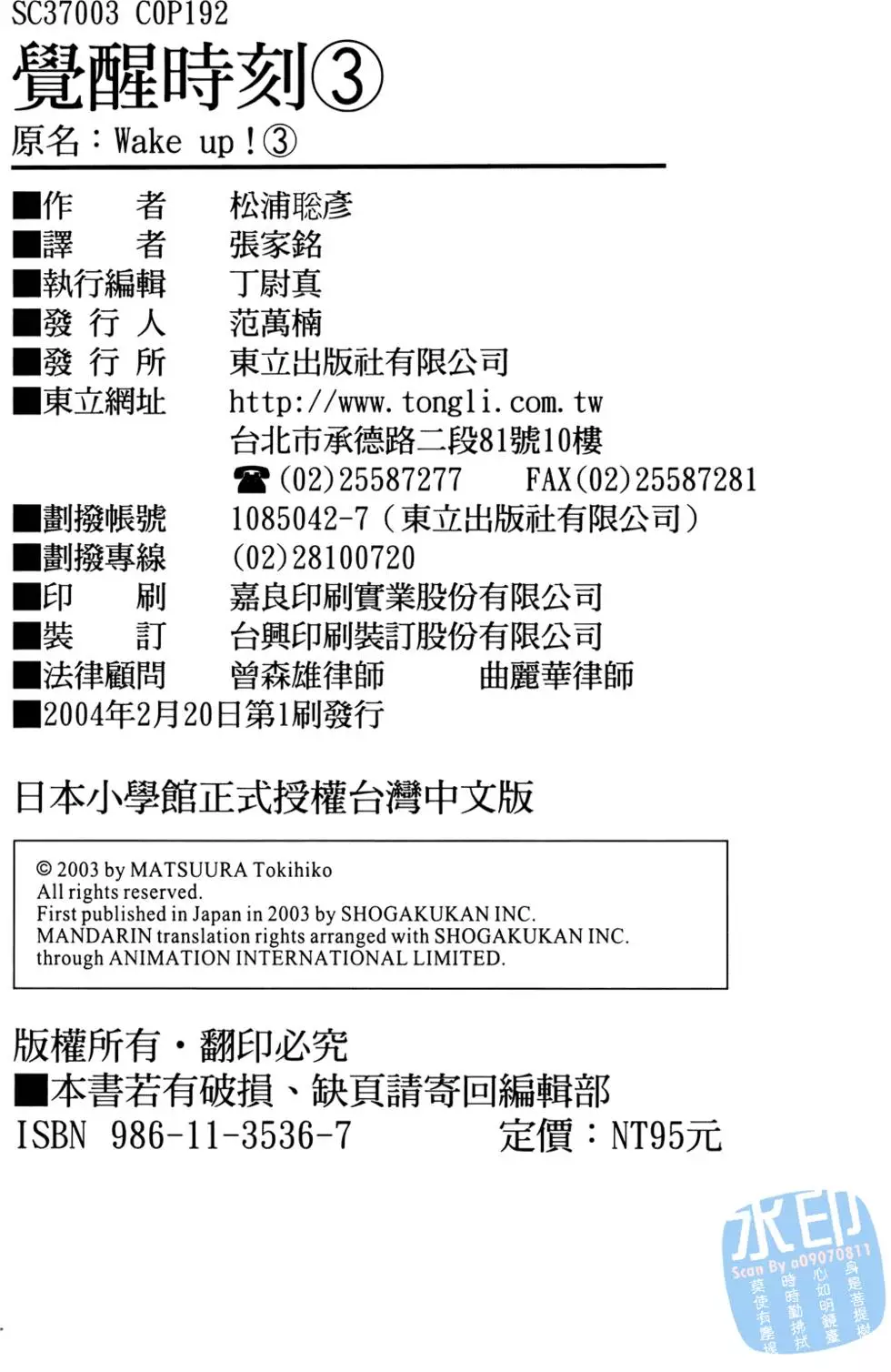 第188页