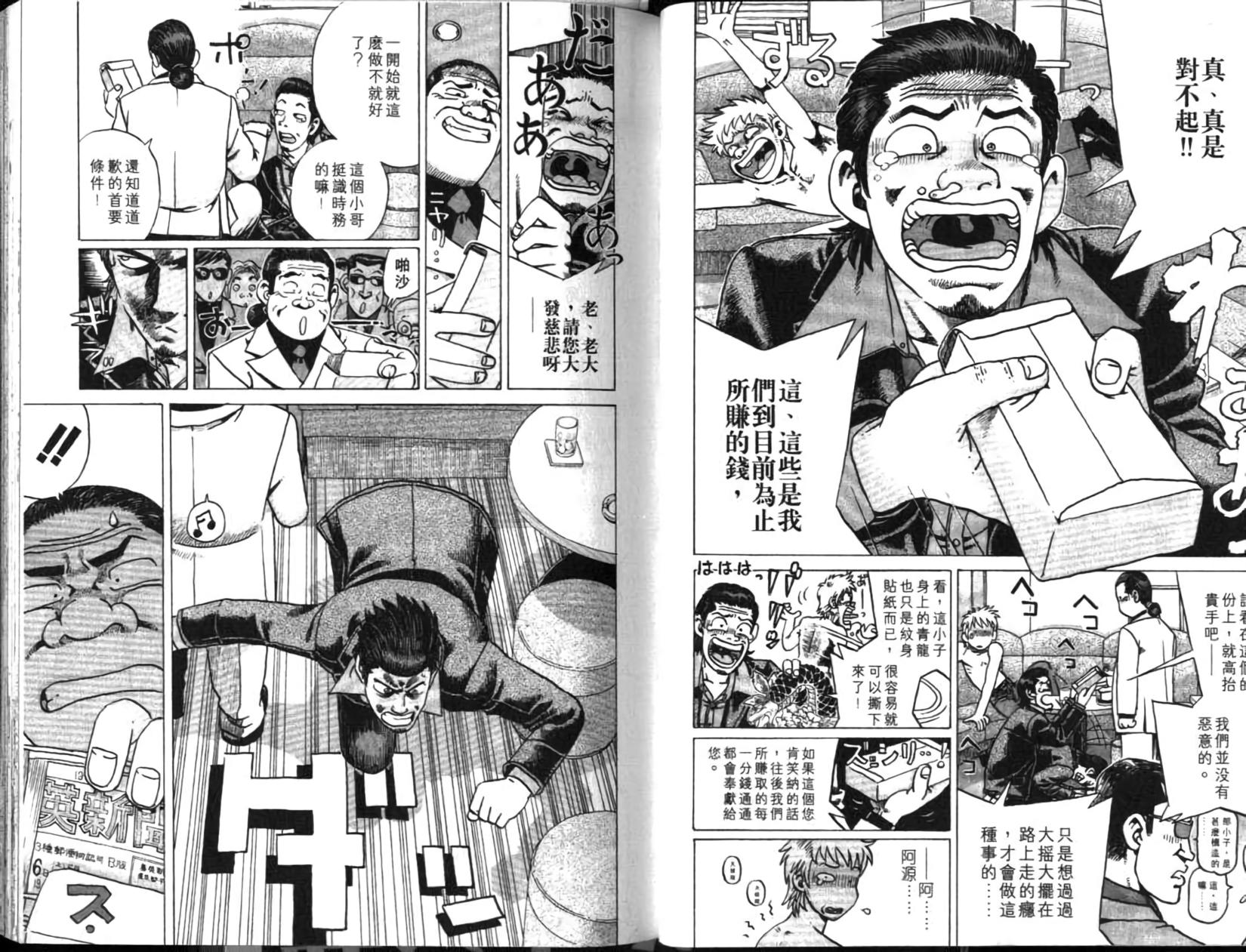第40页