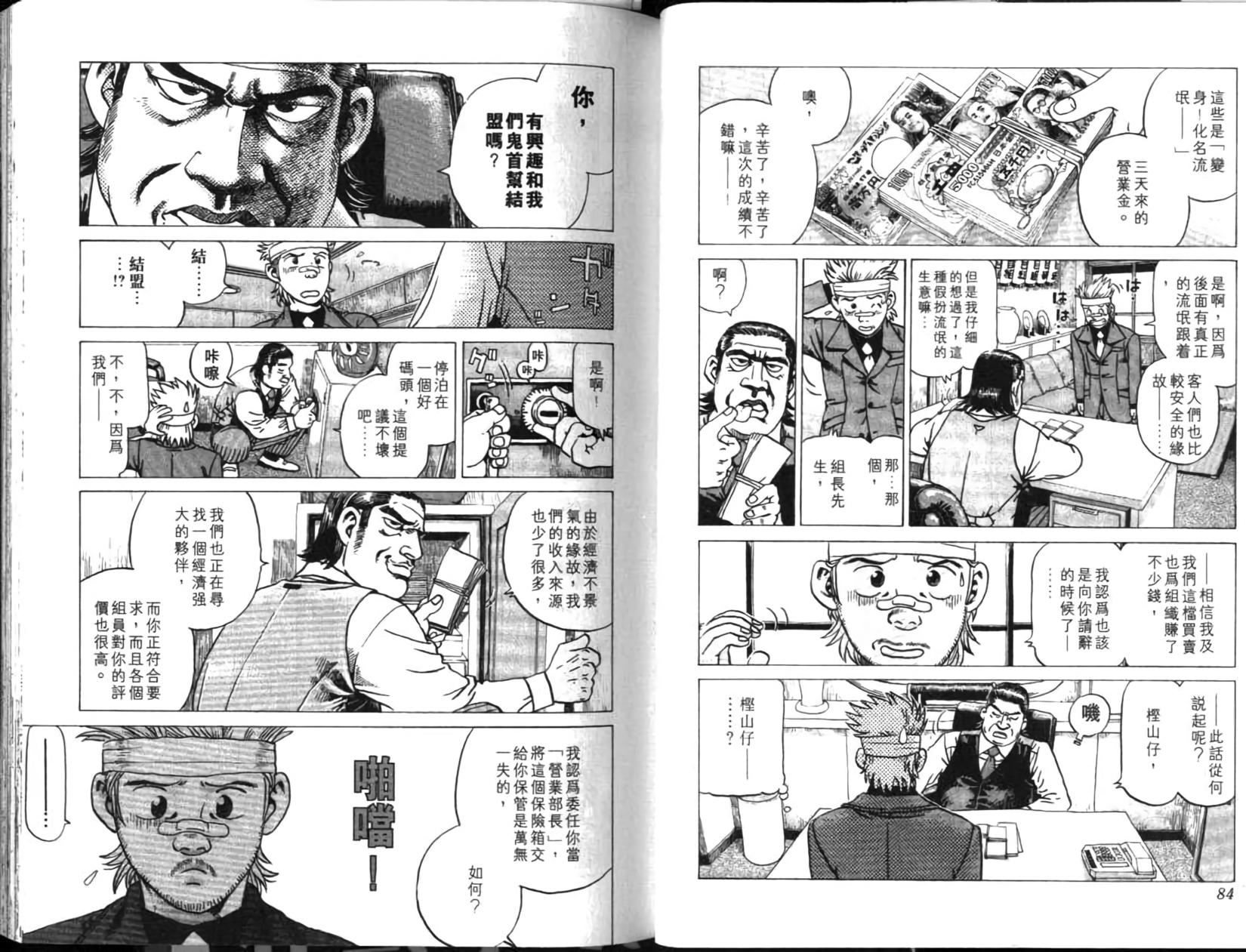 第44页