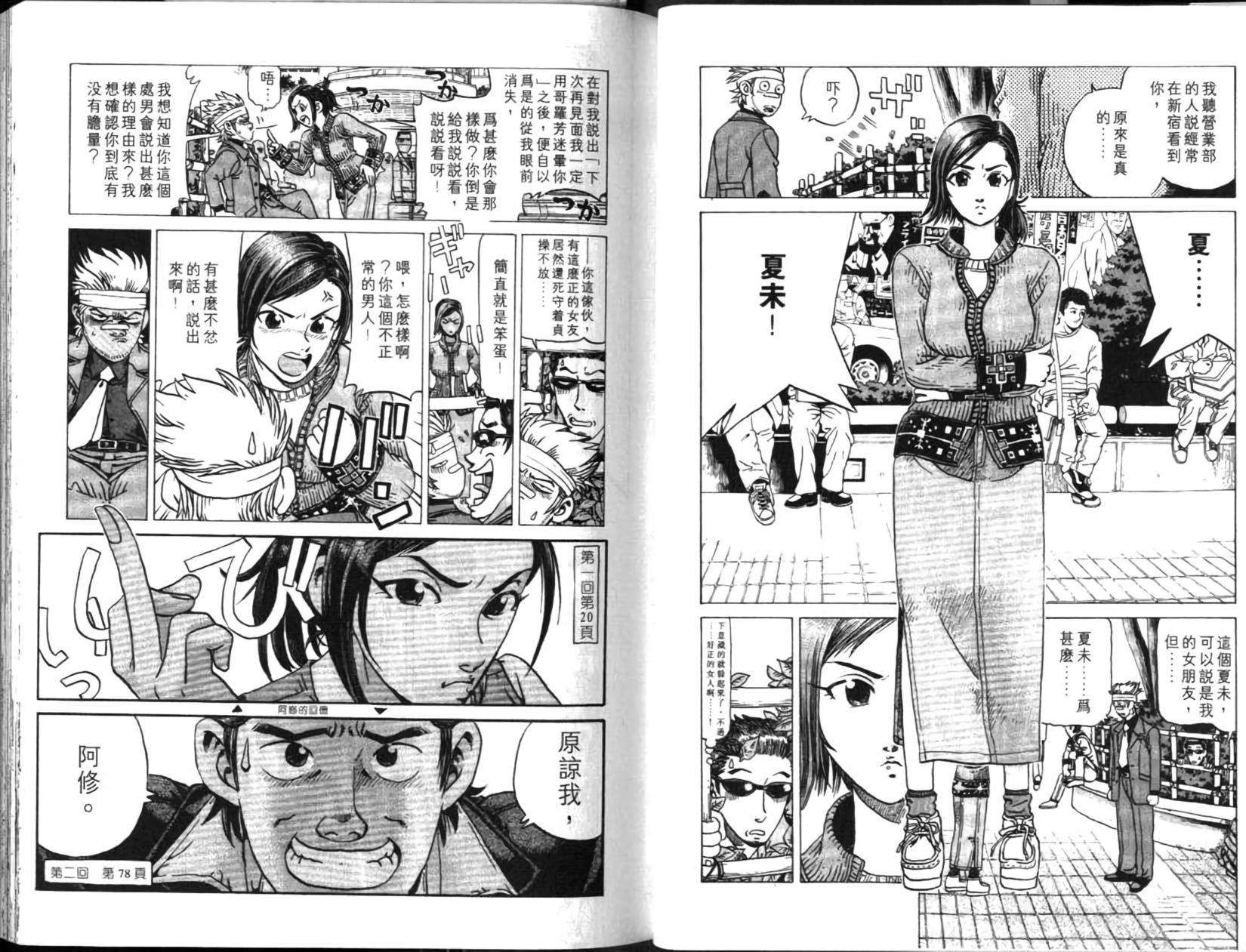 第46页