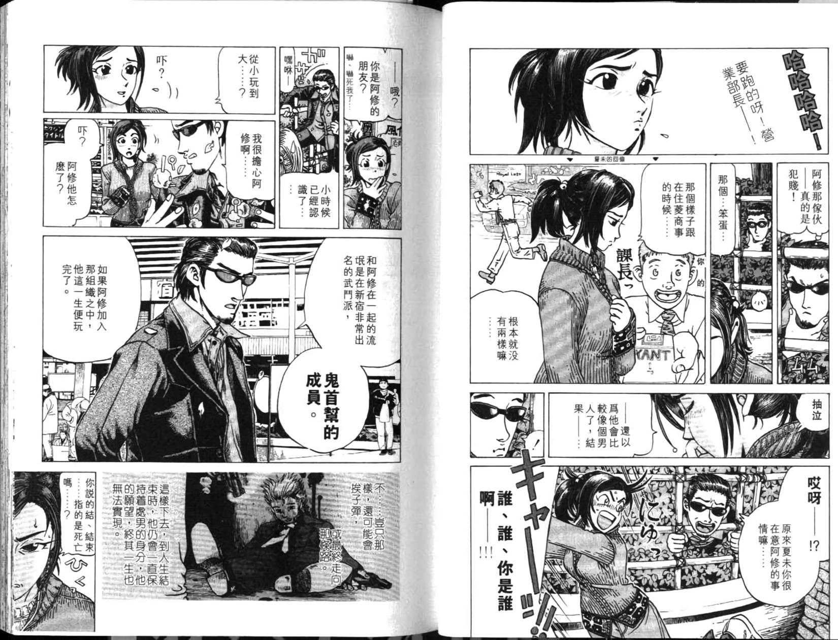 第48页