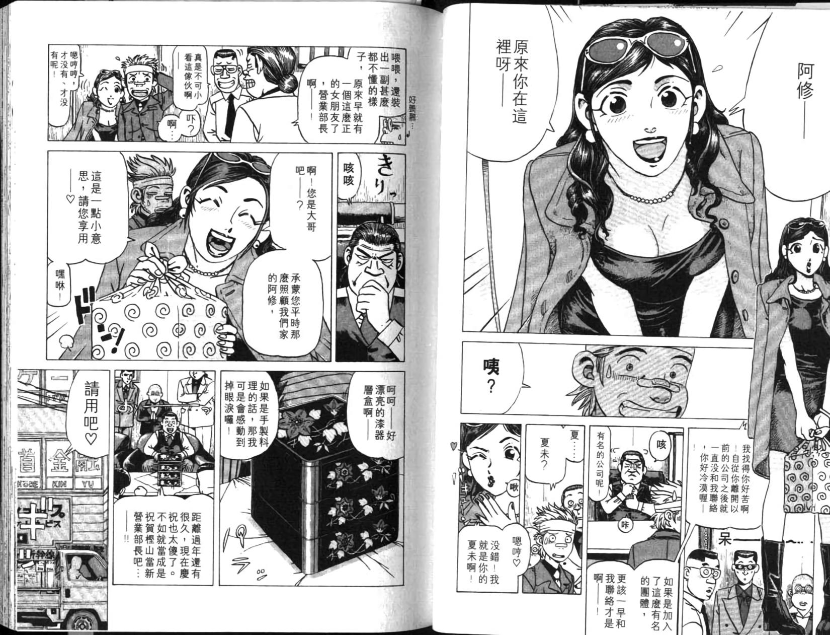 第50页