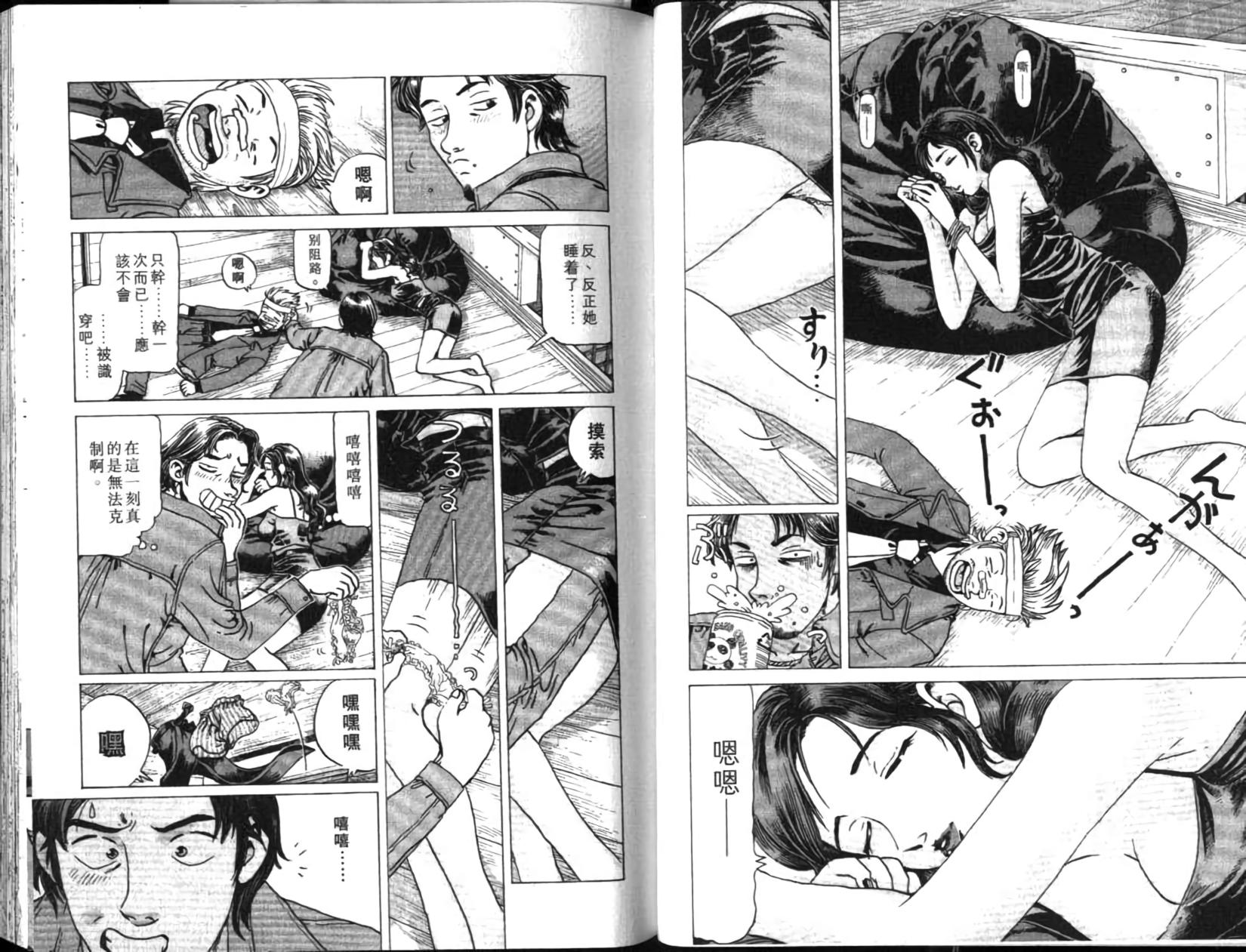 第53页