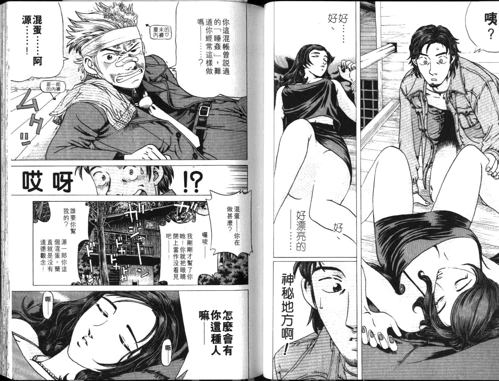 第54页