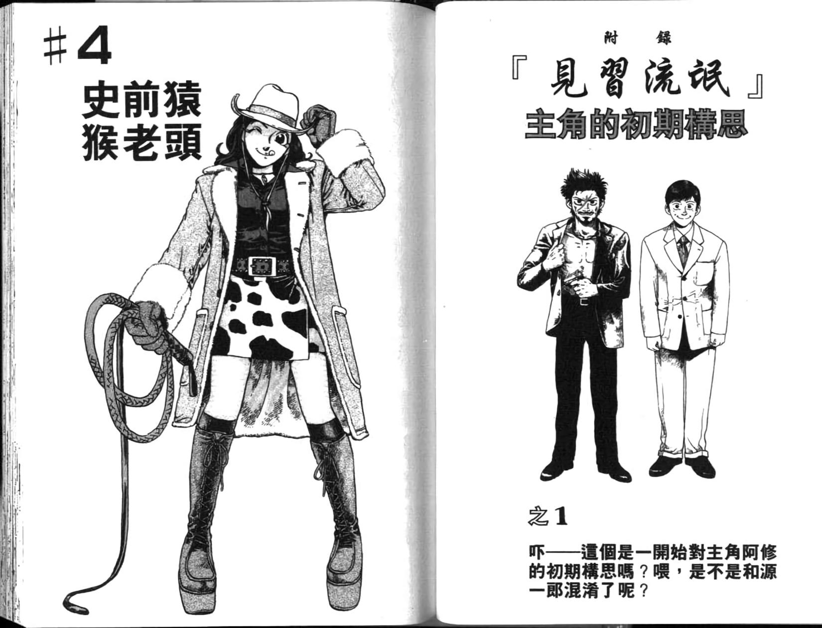 第55页