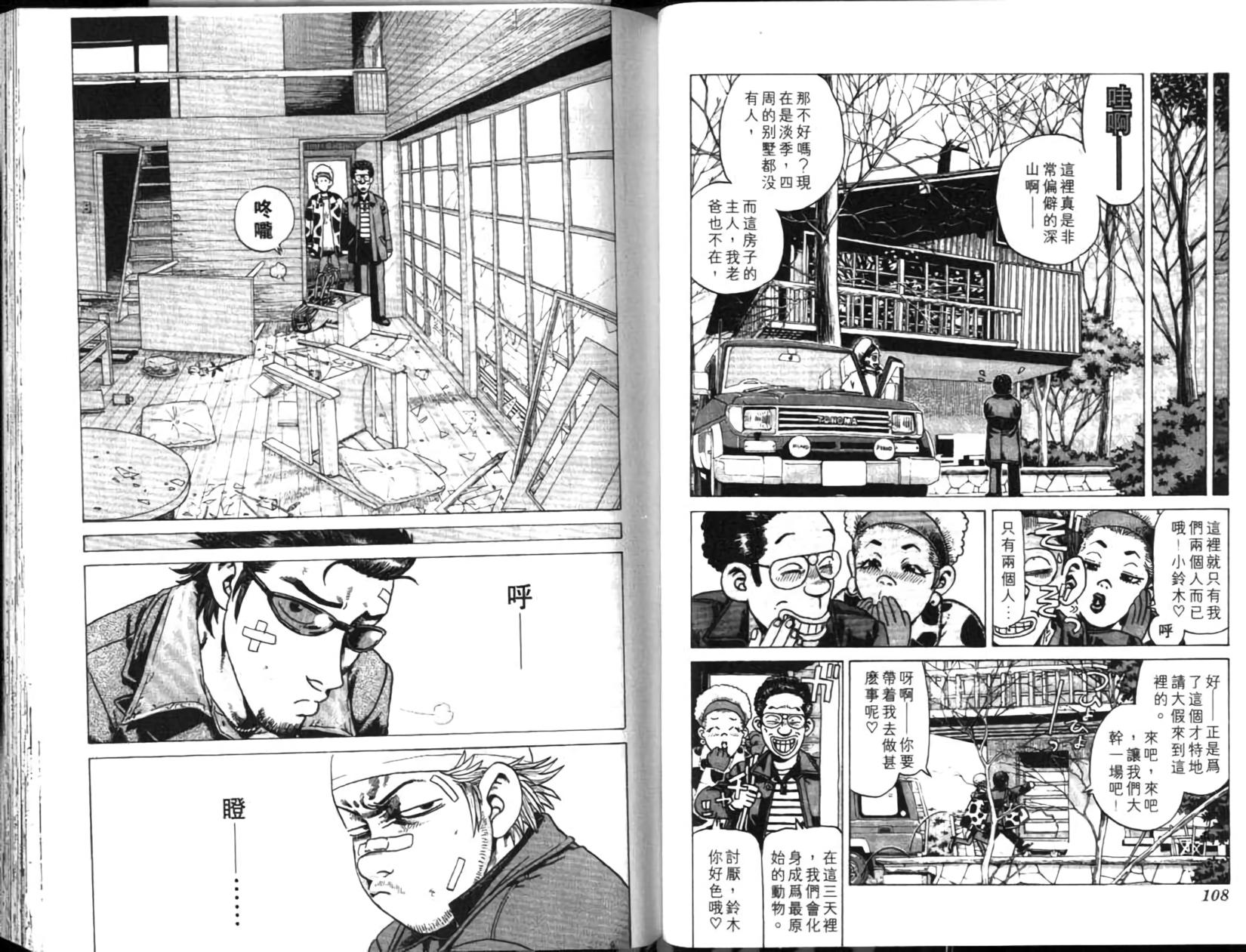 第56页