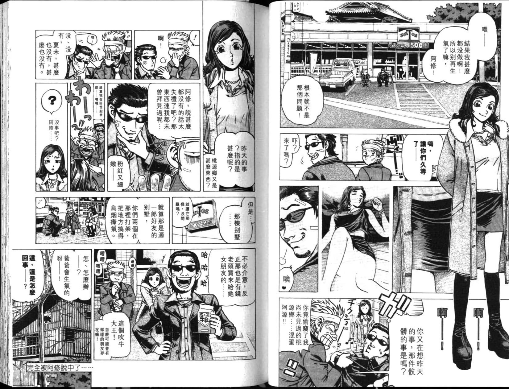 第57页