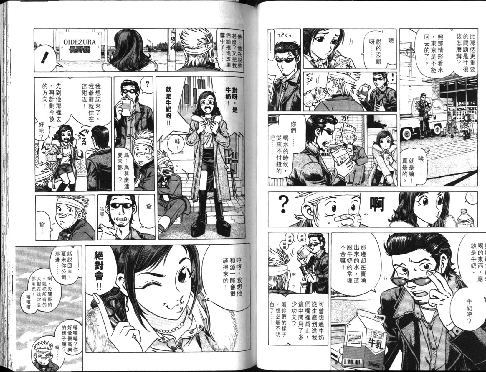 第58页