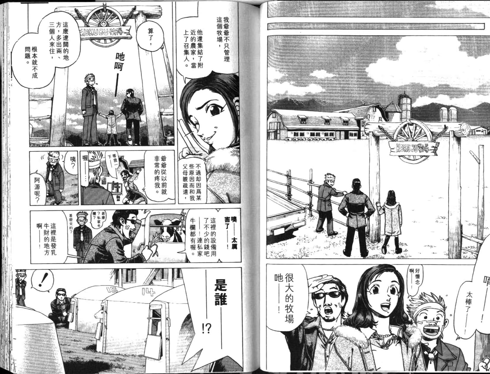 第59页