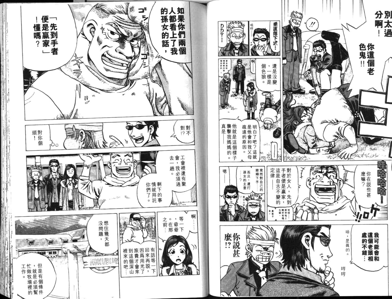 第61页