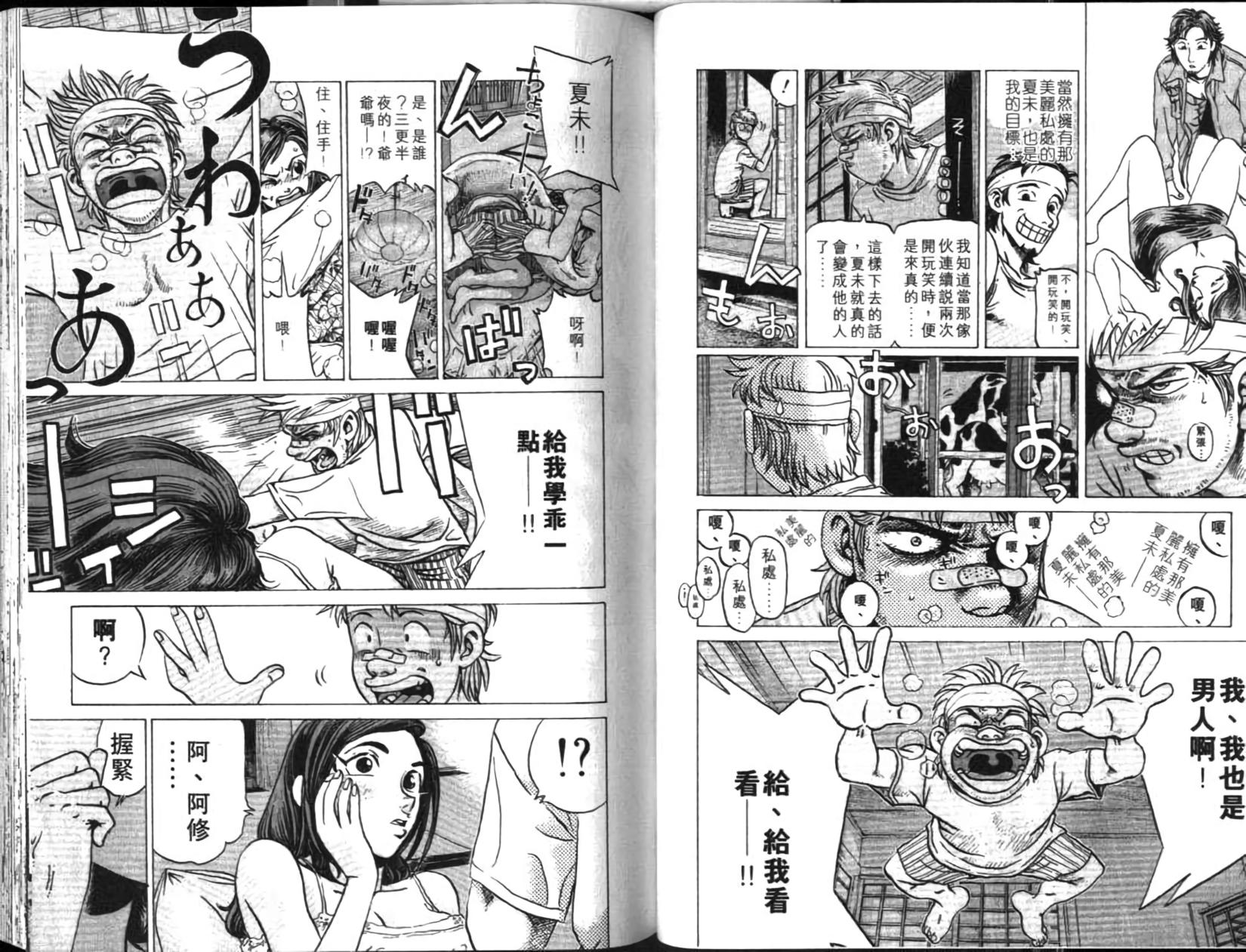 第65页