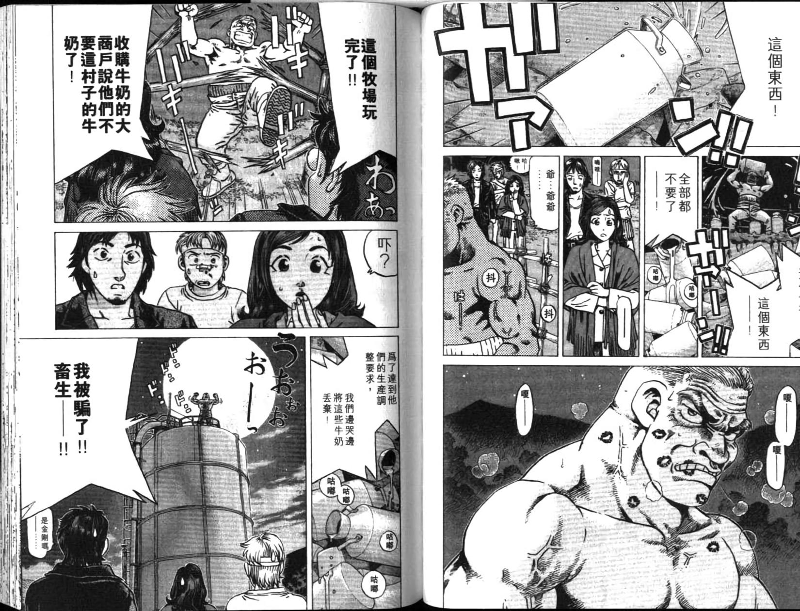 第67页