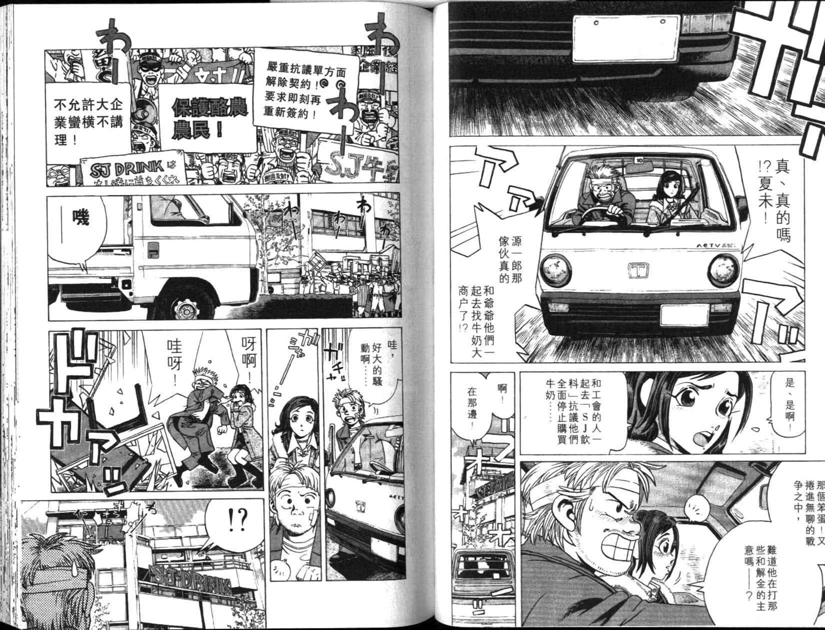 第69页