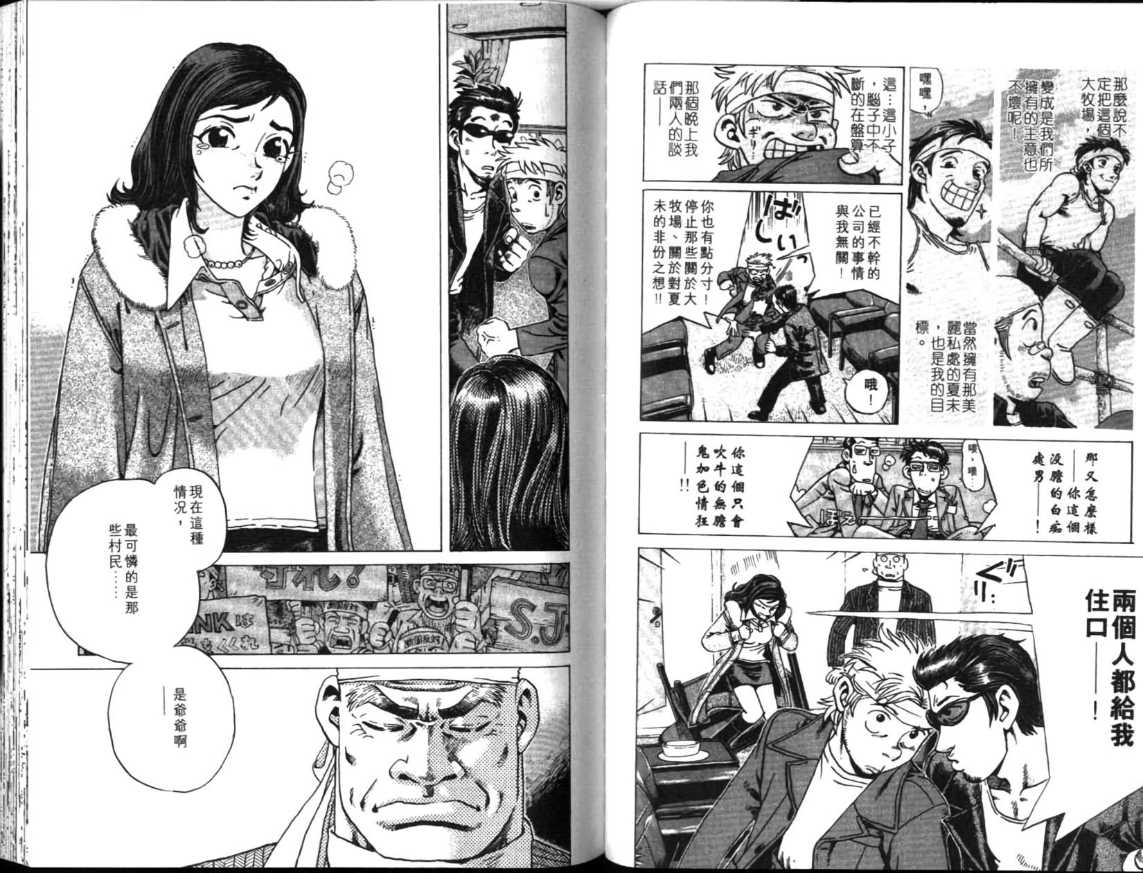 第71页
