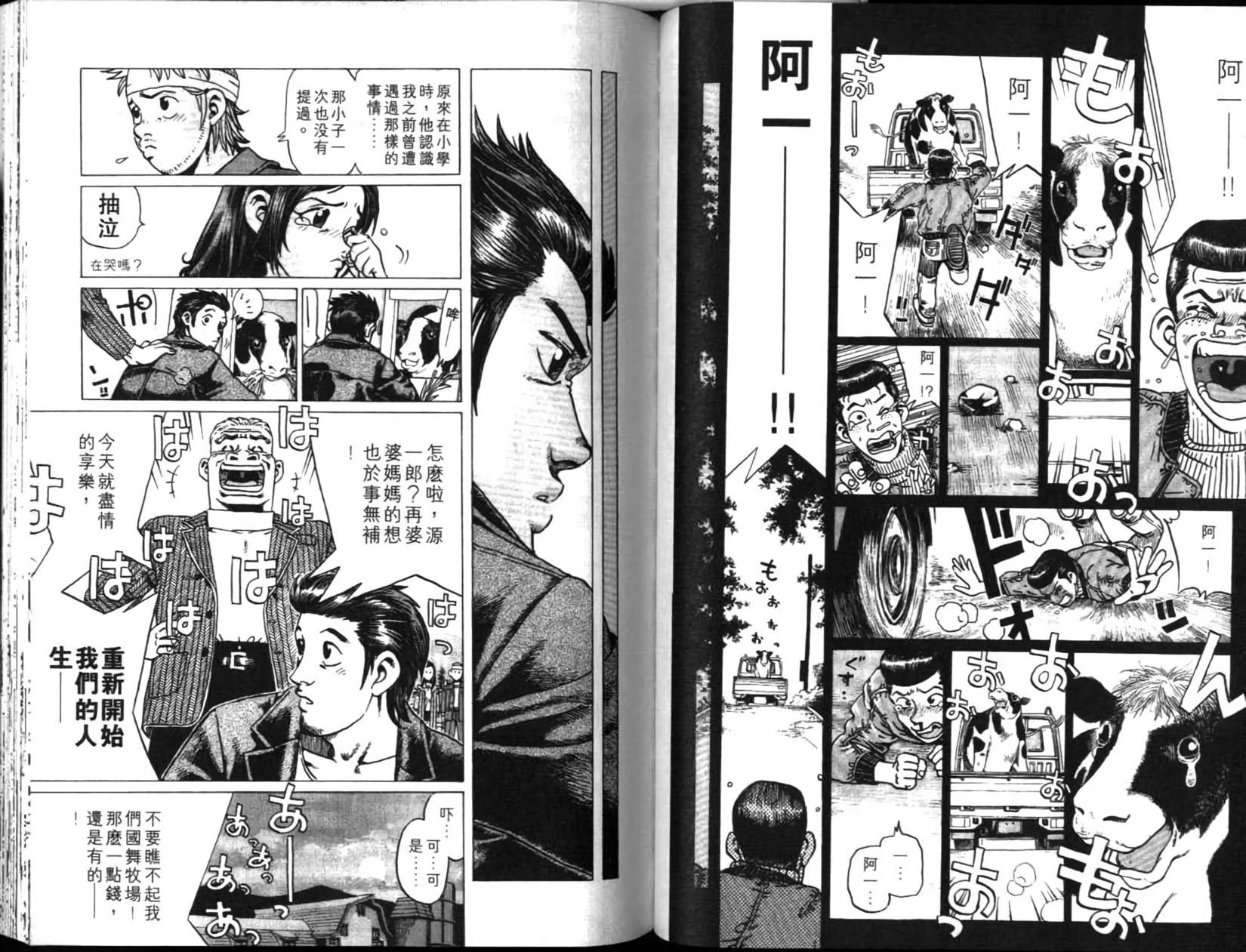 第74页