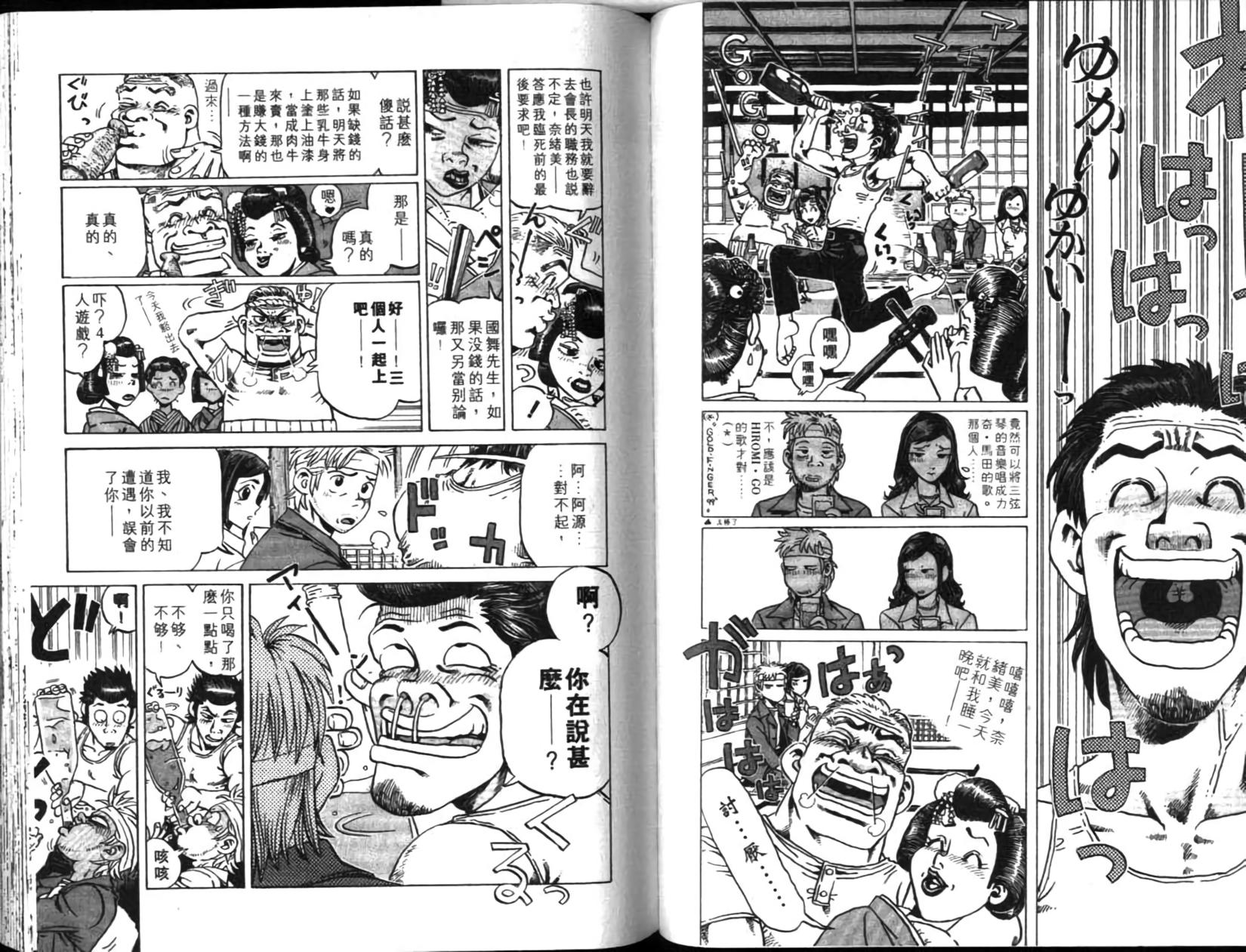 第75页