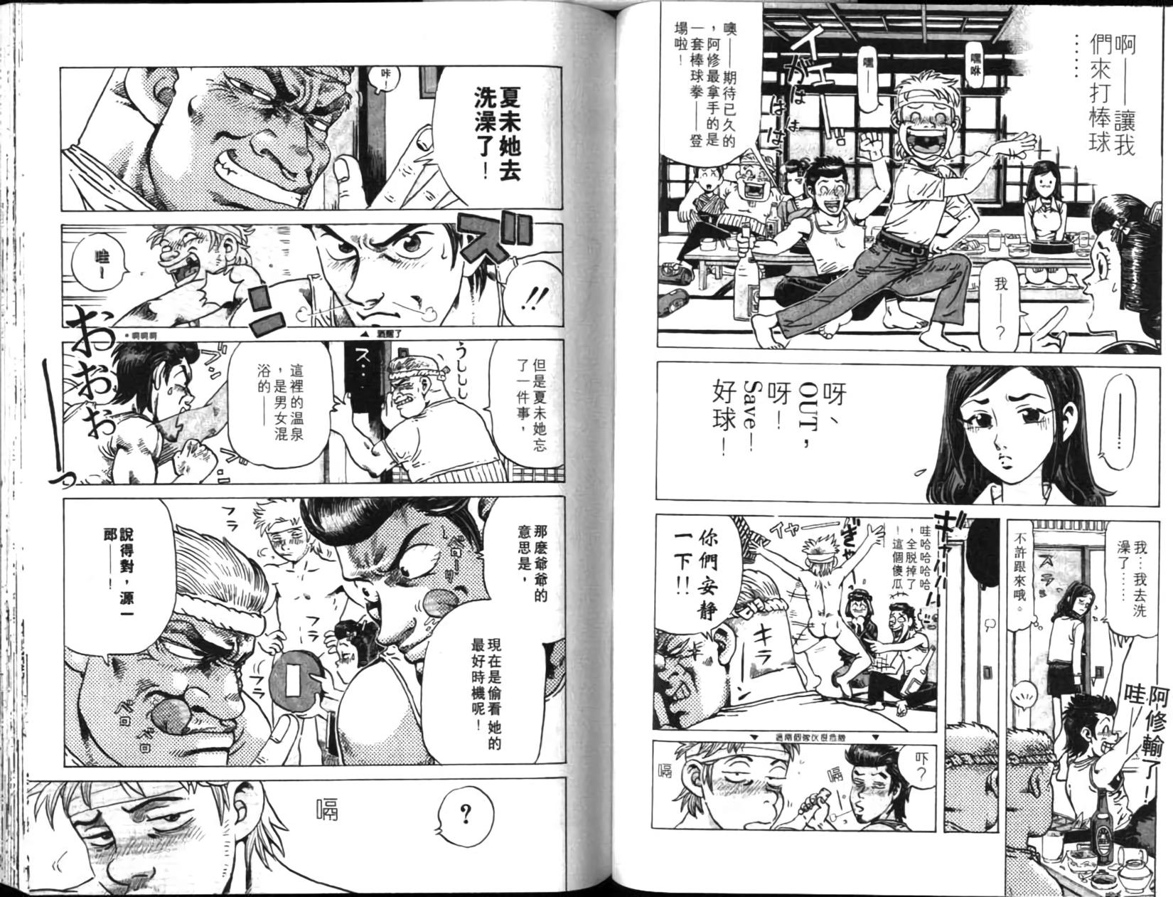 第76页