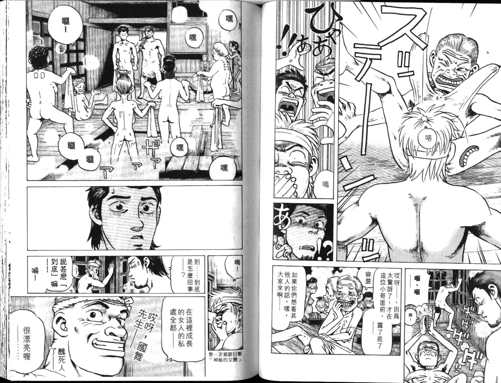 第78页