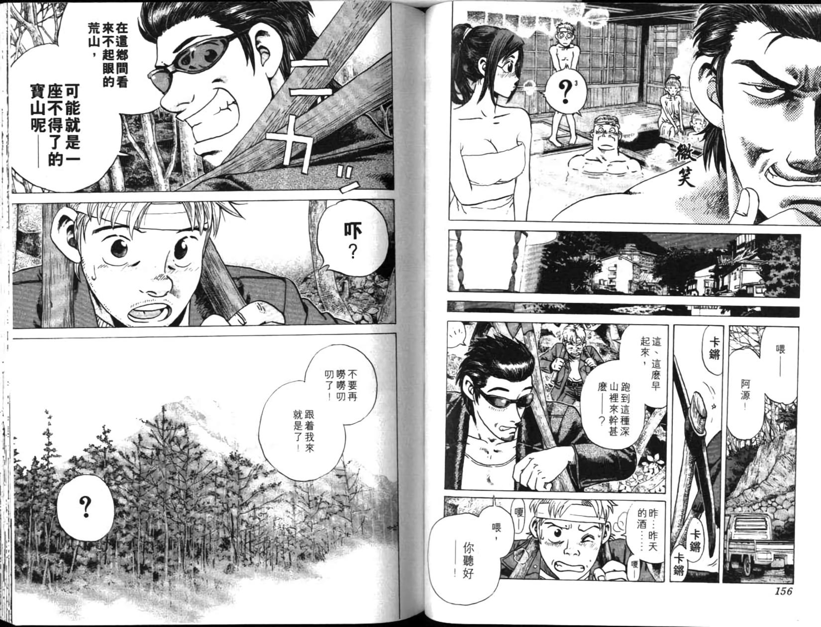 第80页