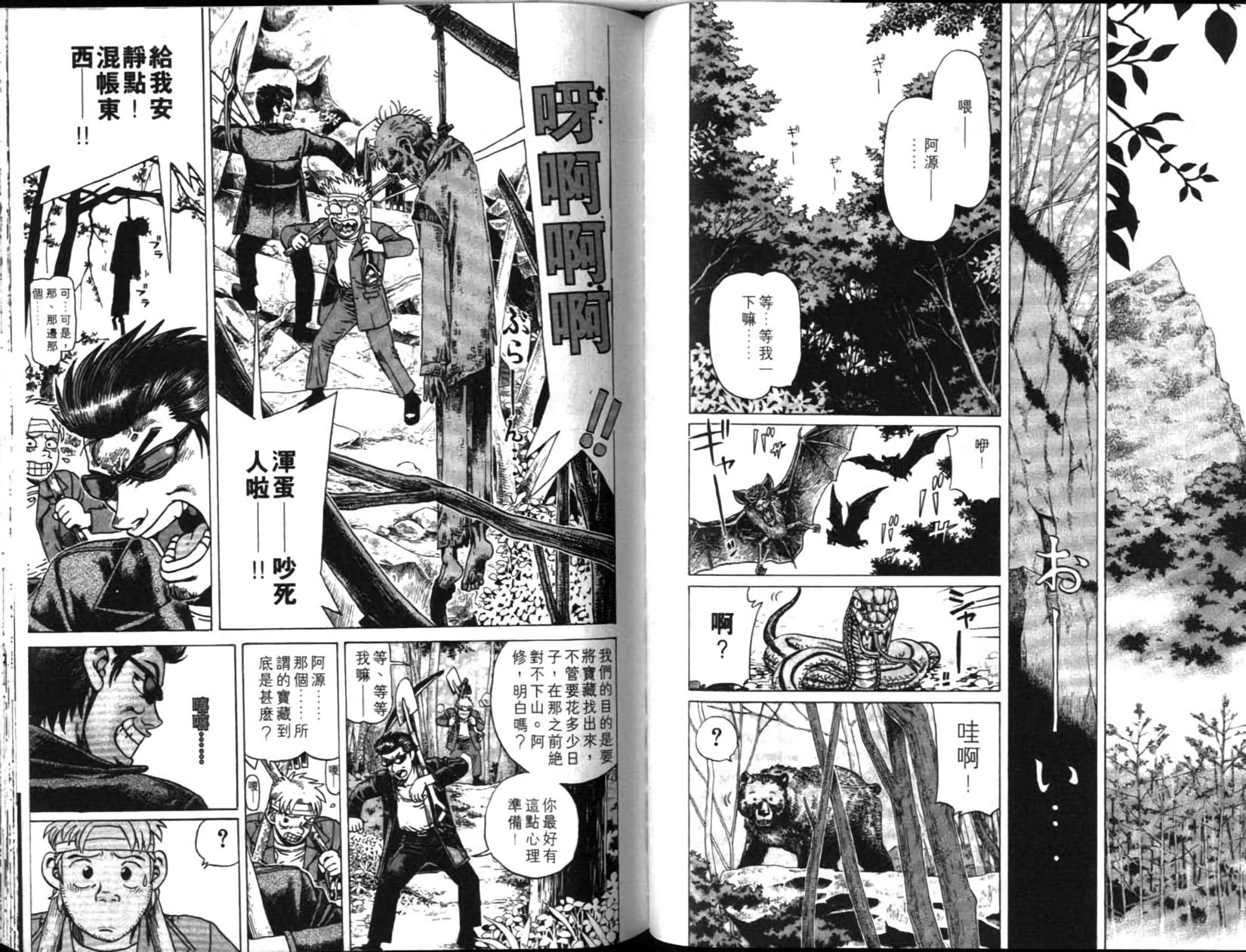 第82页