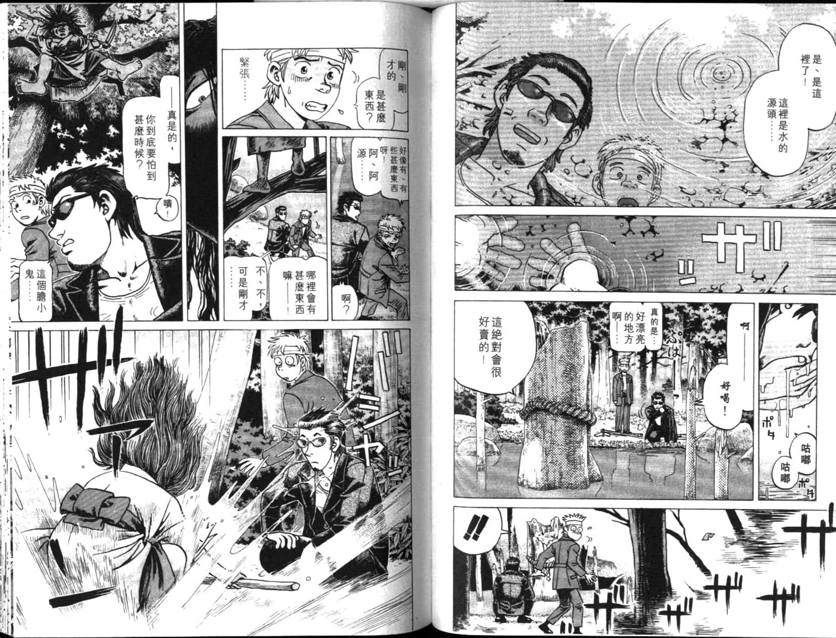 第85页