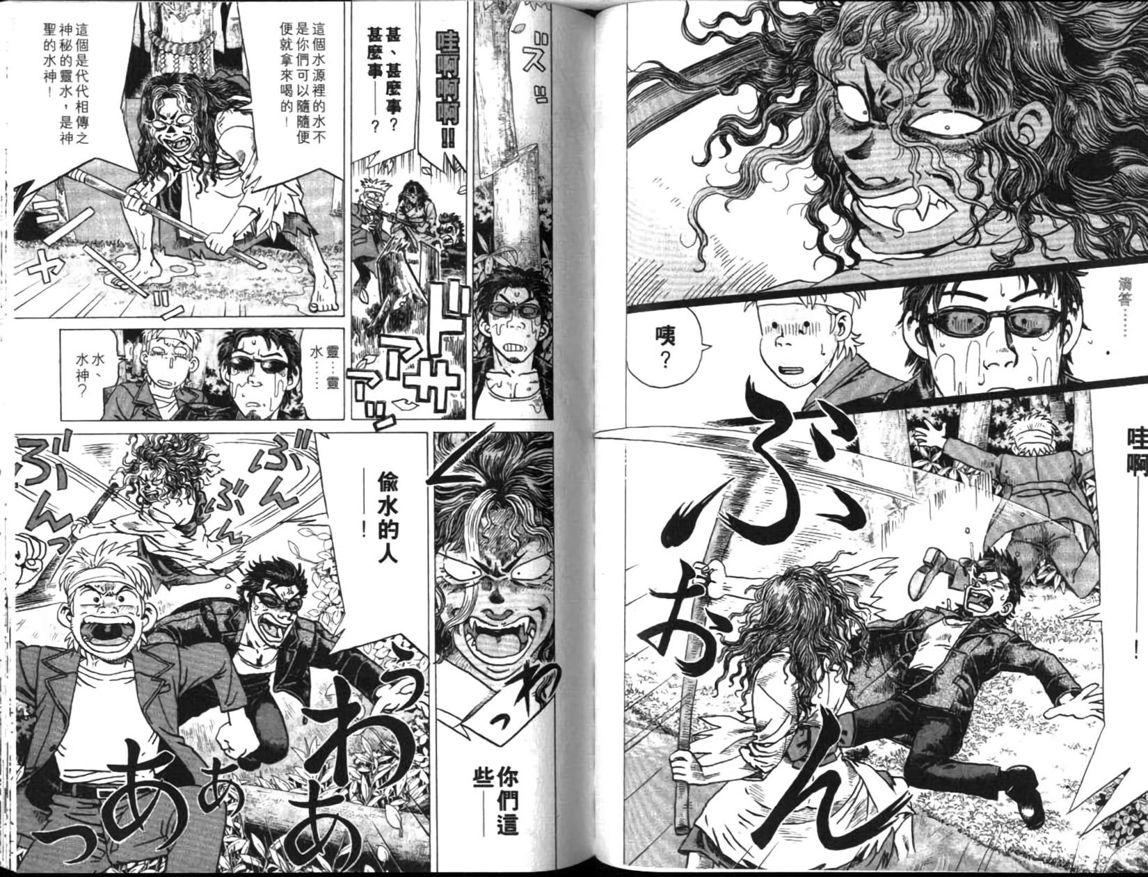第86页
