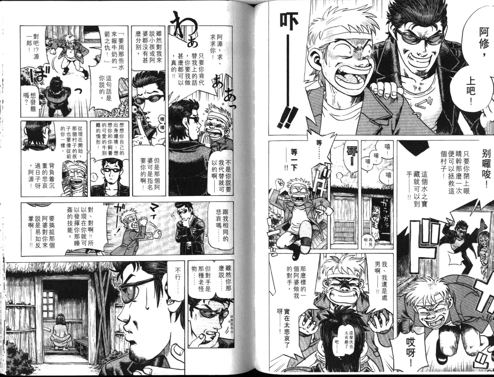 第89页