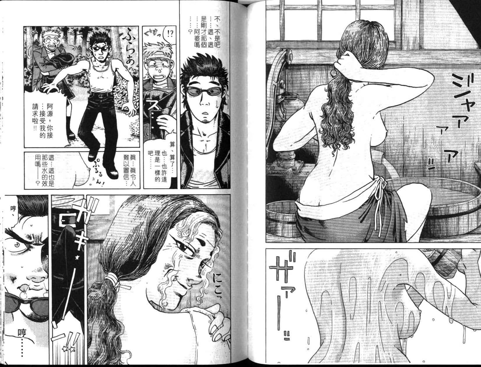 第90页