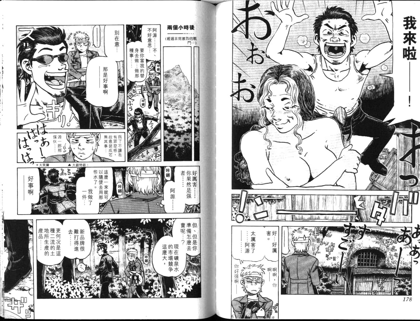 第91页
