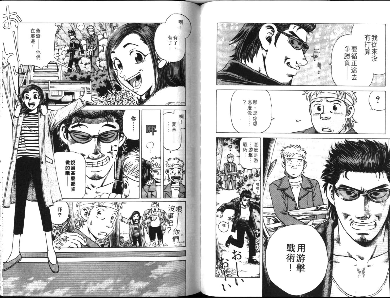 第92页