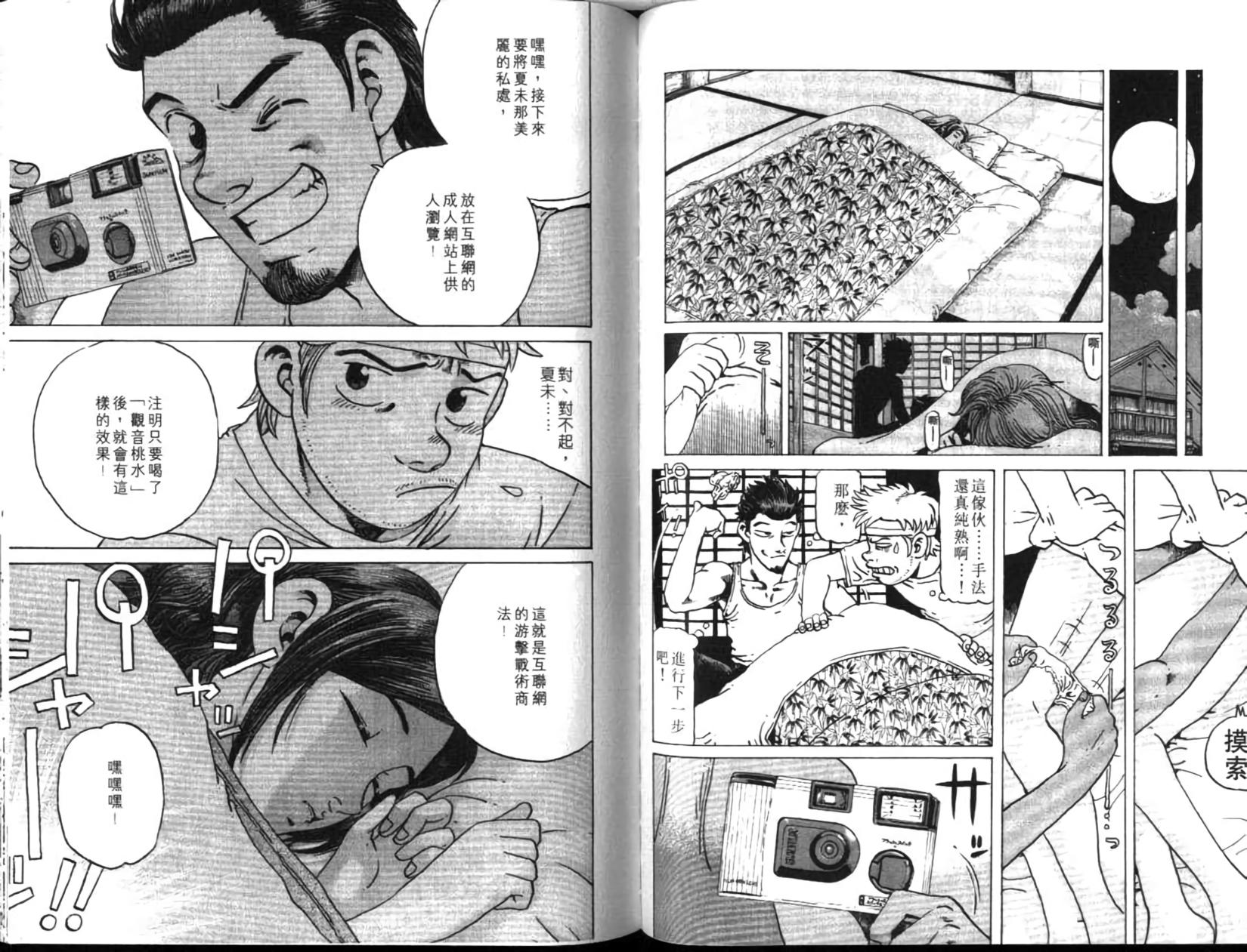第93页