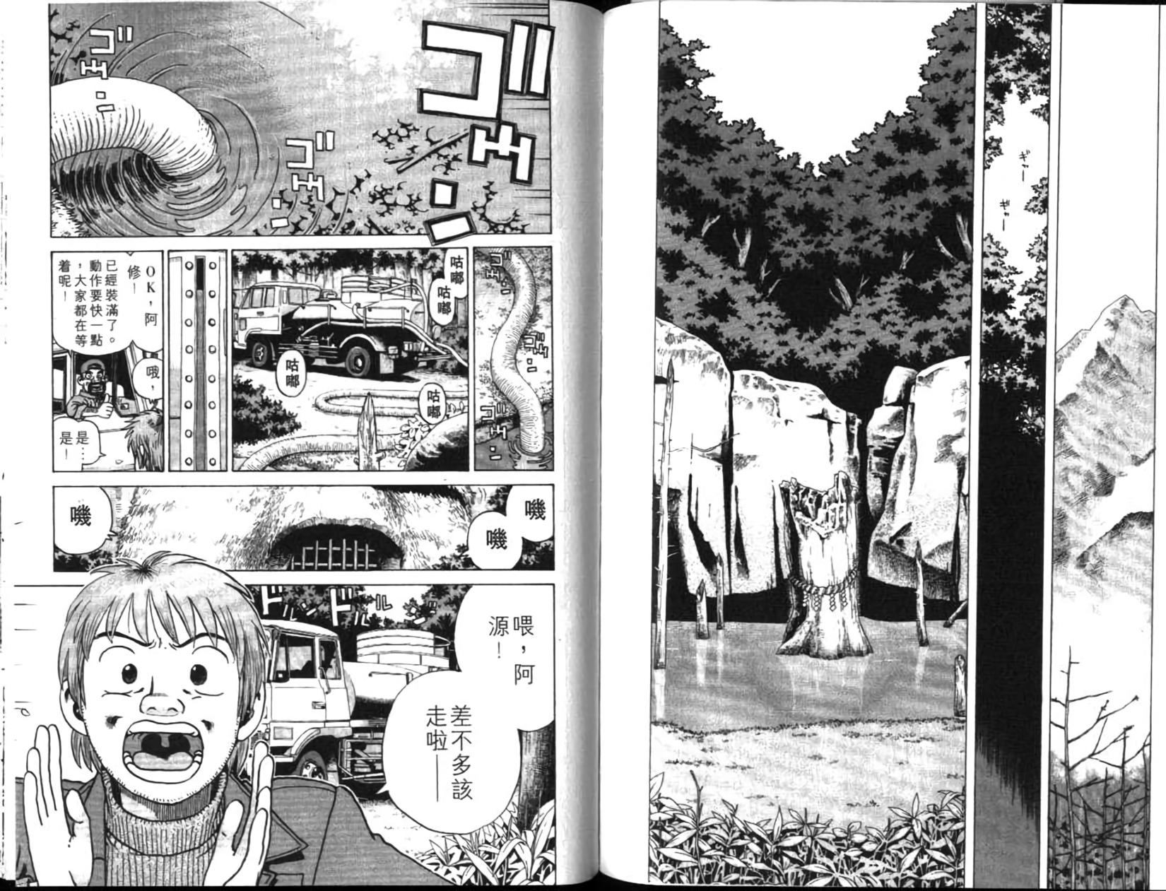 第96页