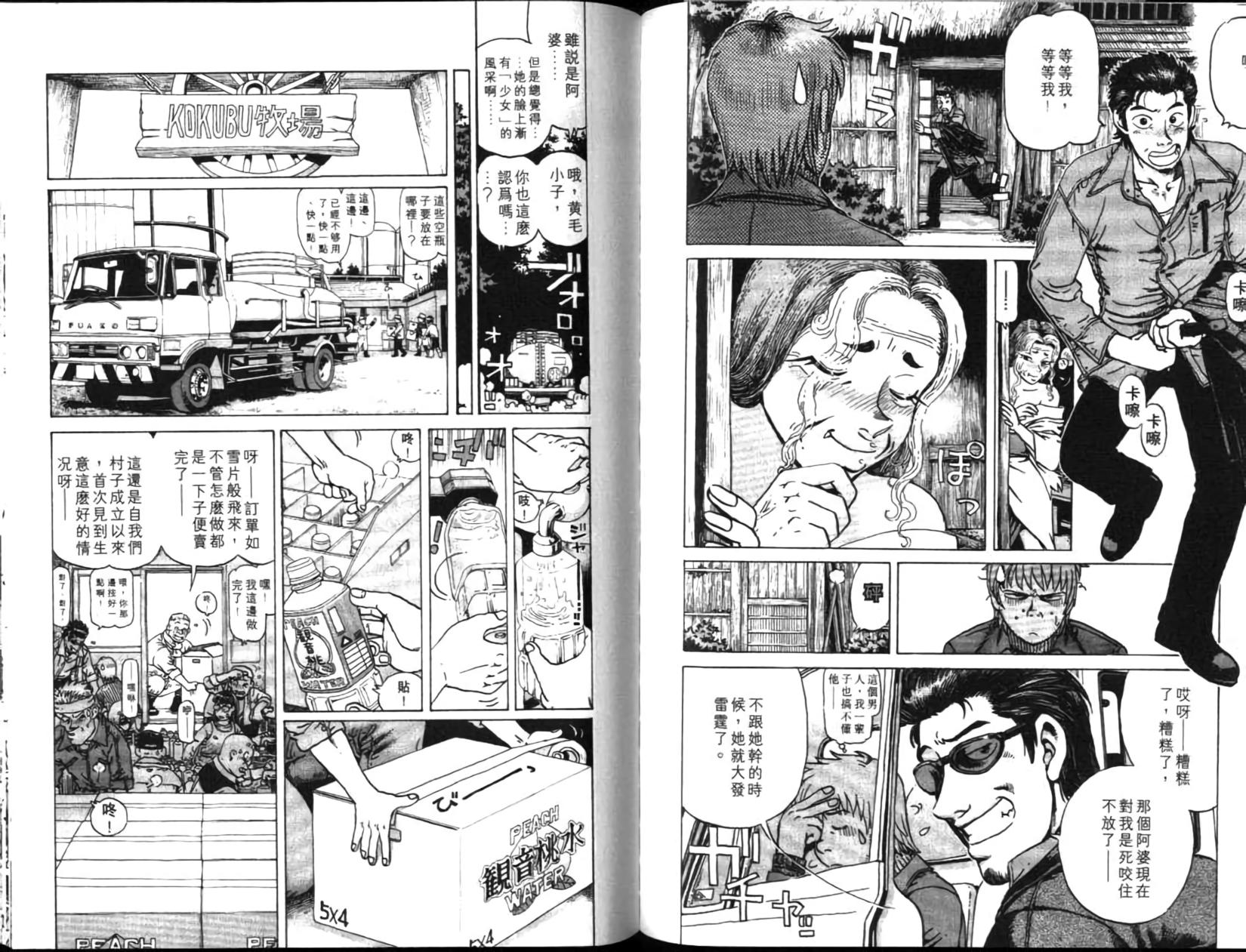 第97页