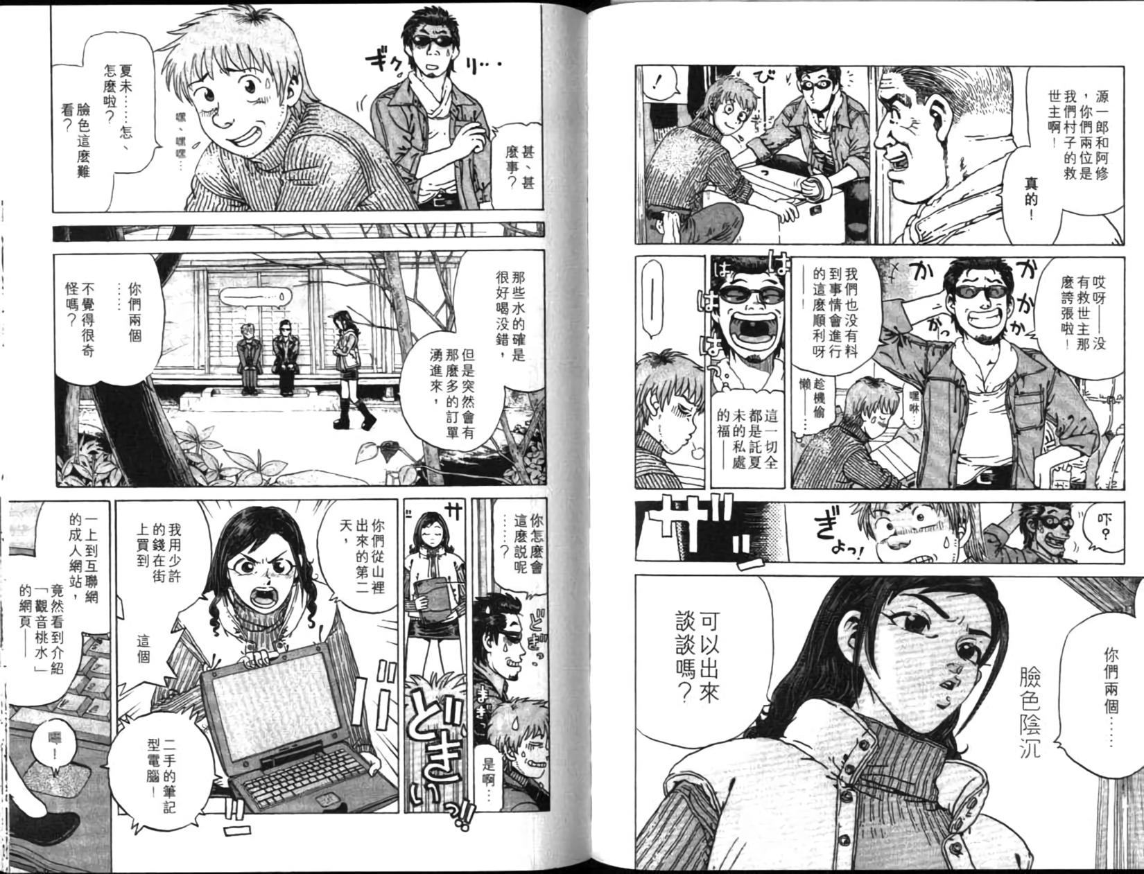 第98页