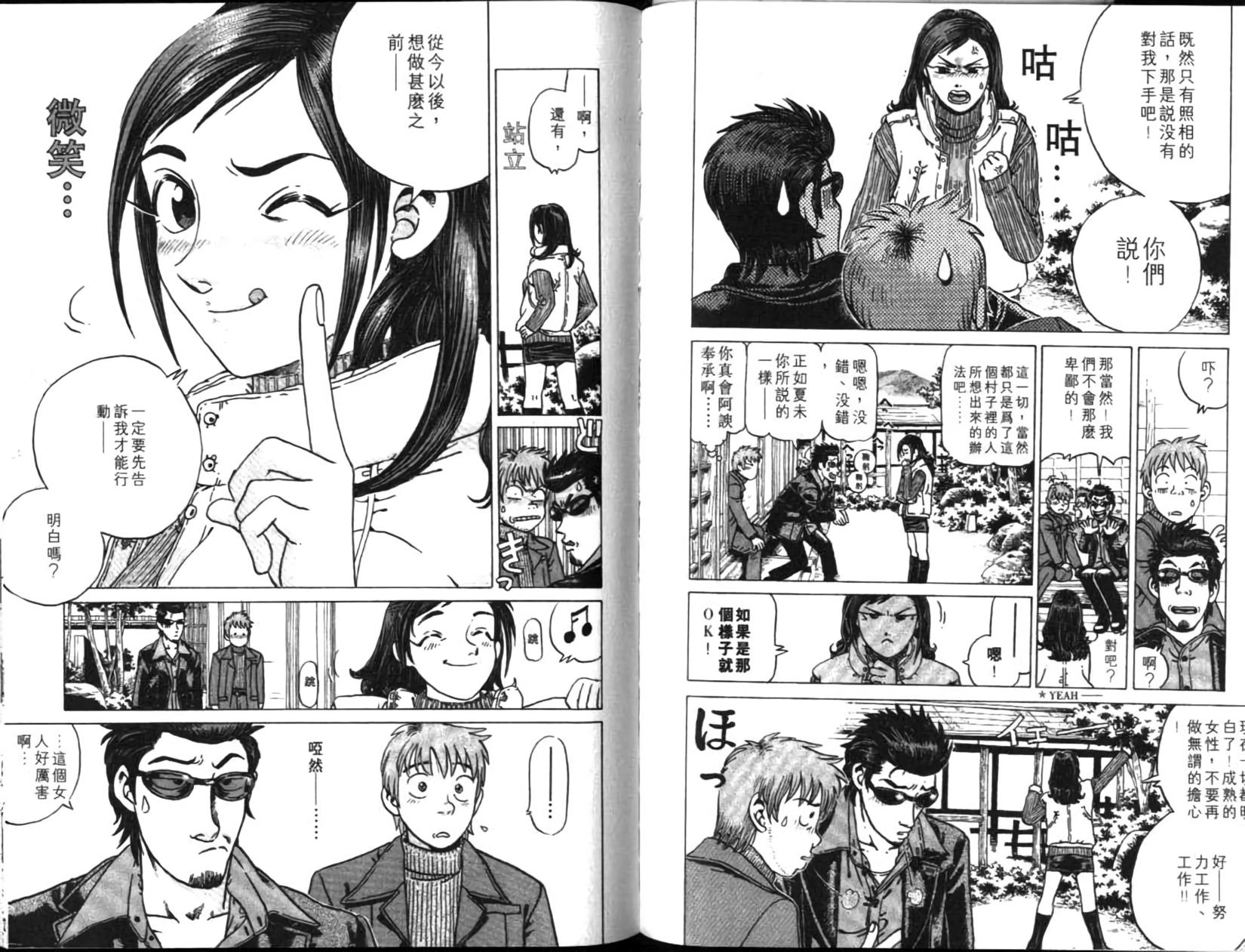 第100页