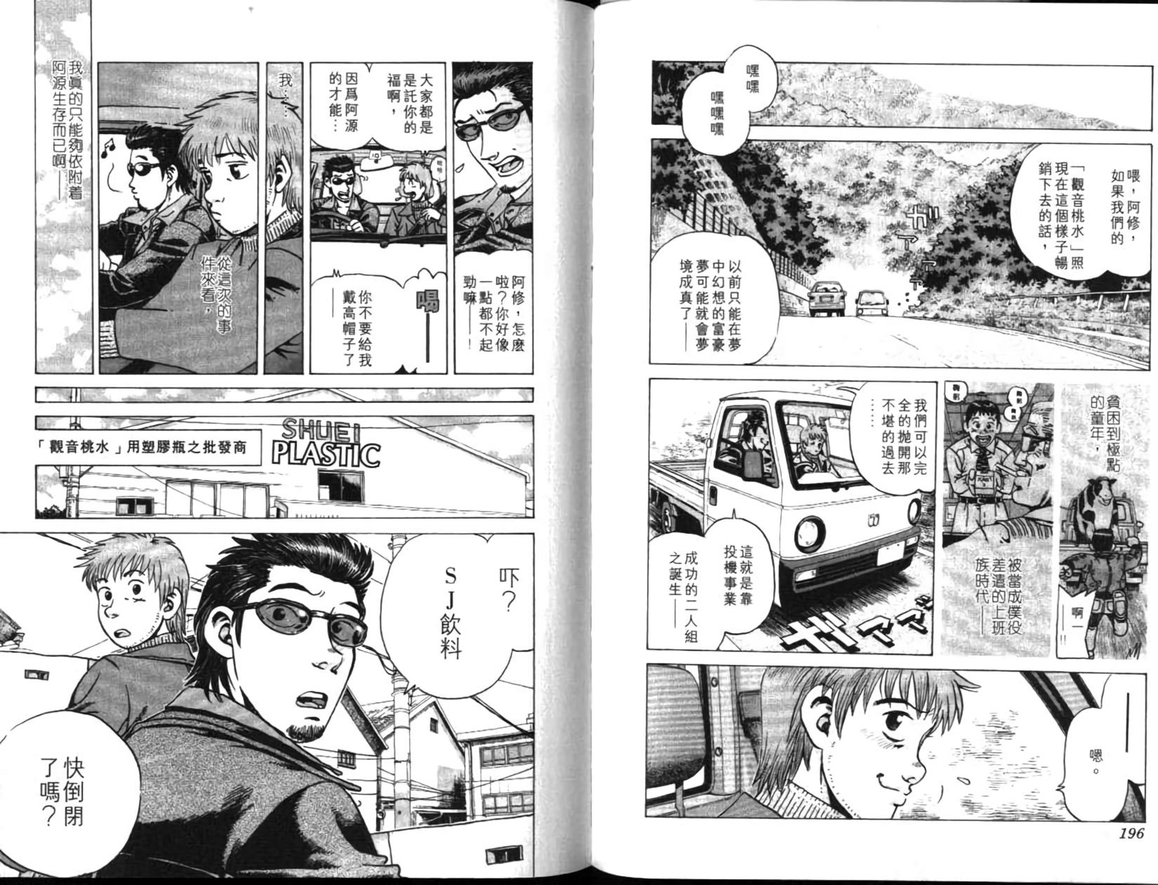 第101页